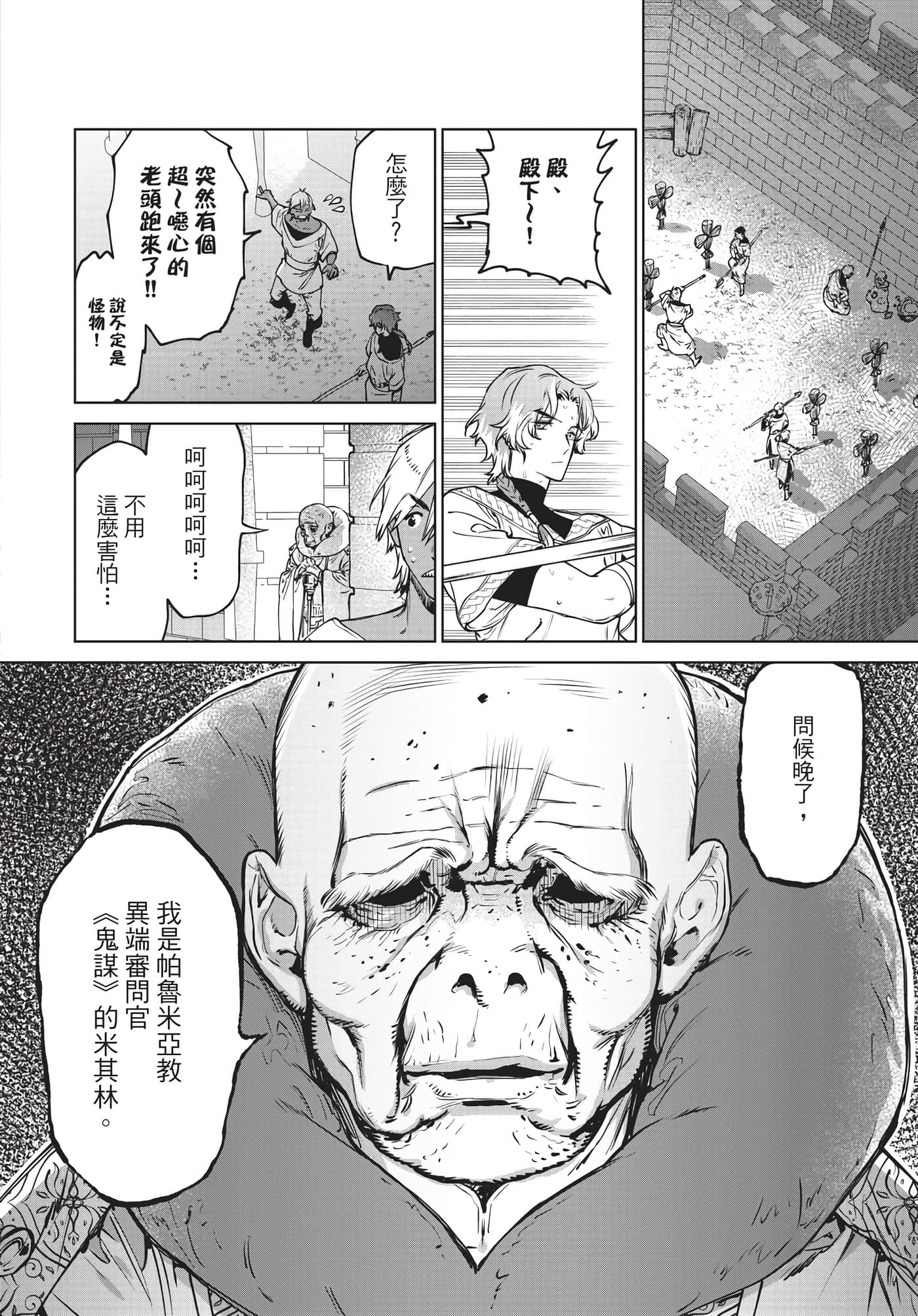第 121 页