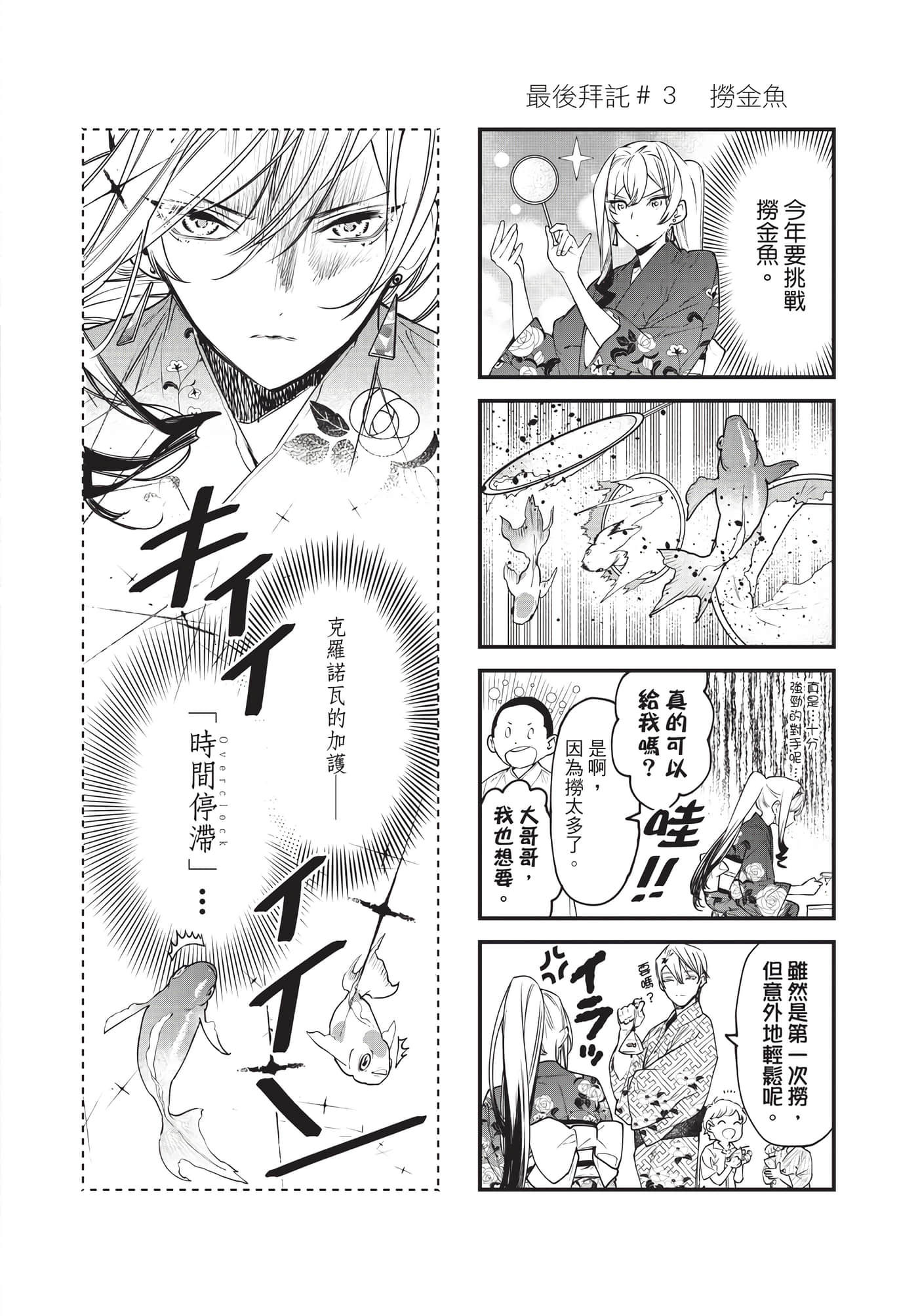 第 123 页