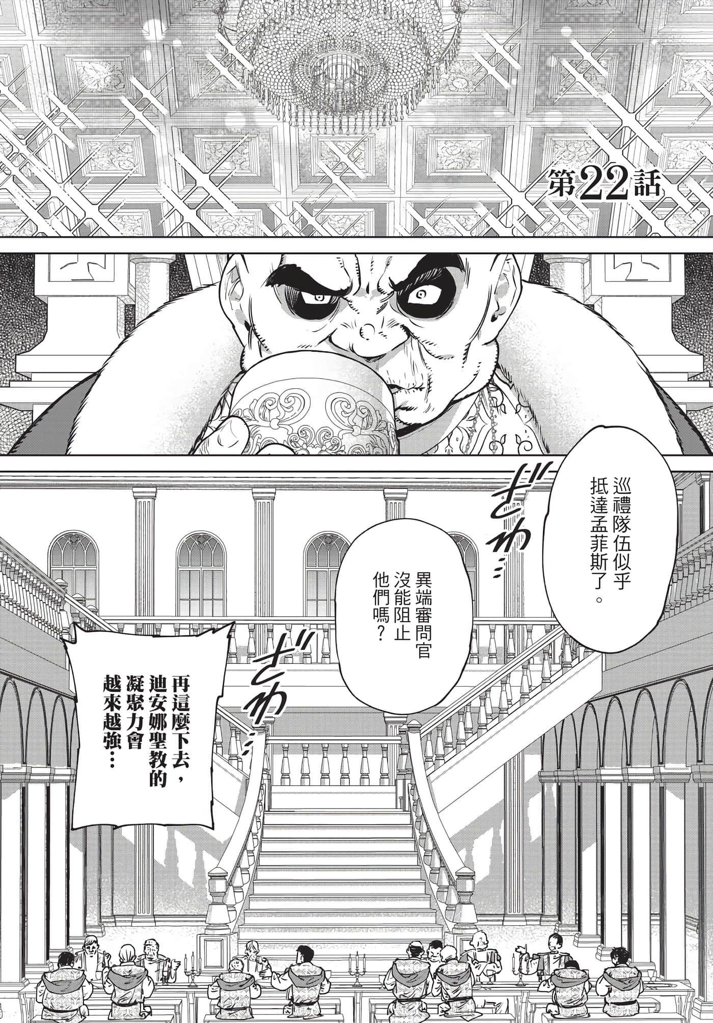 第 124 页