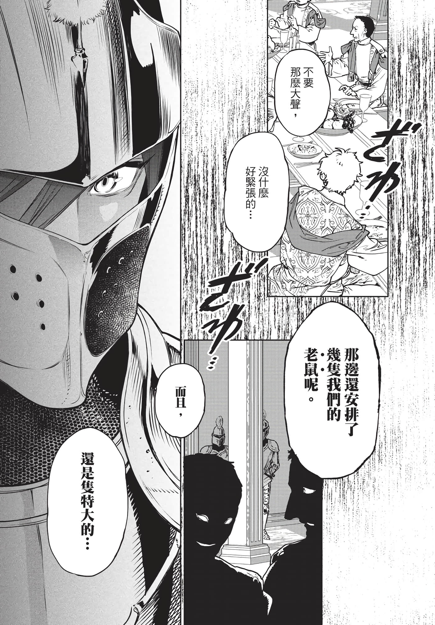 第 125 页