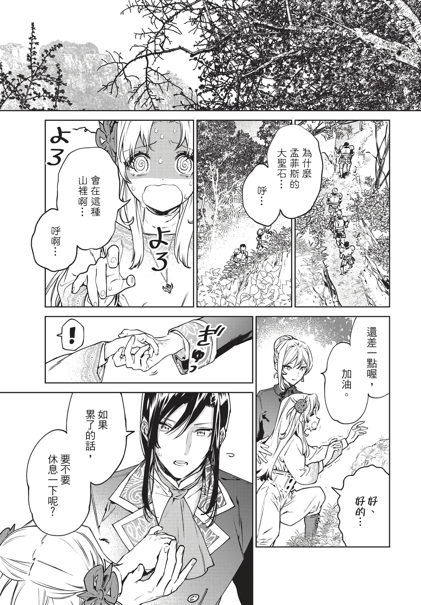 第 126 页