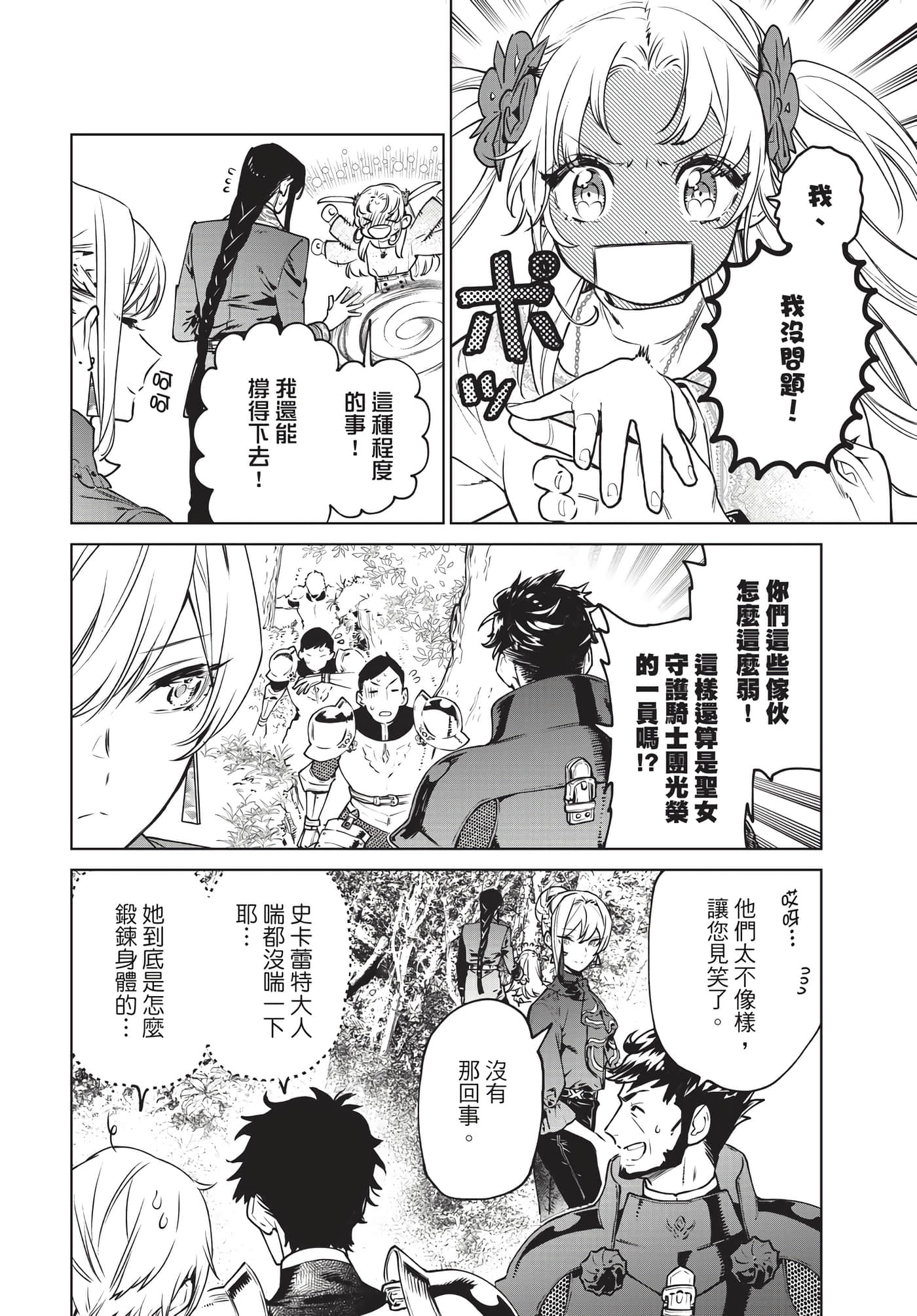 第 127 页