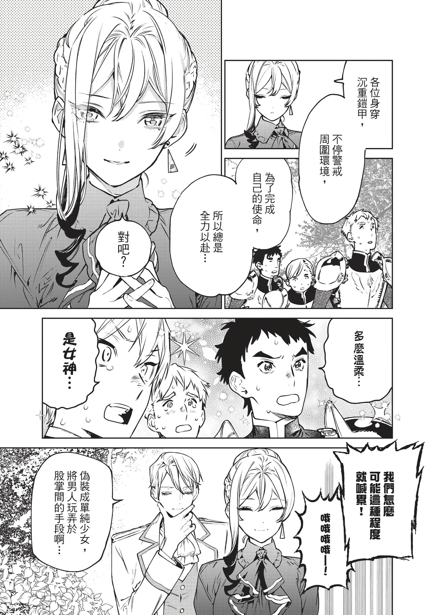 第 128 页