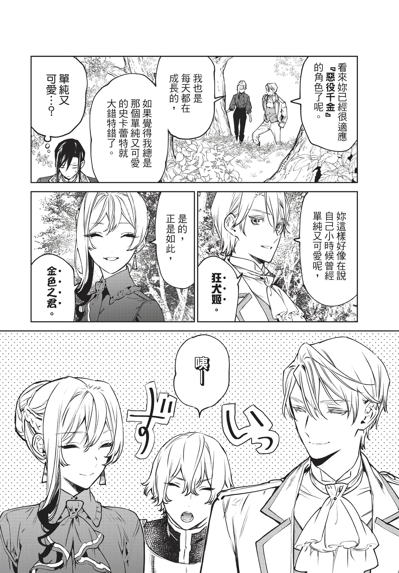 第 129 页
