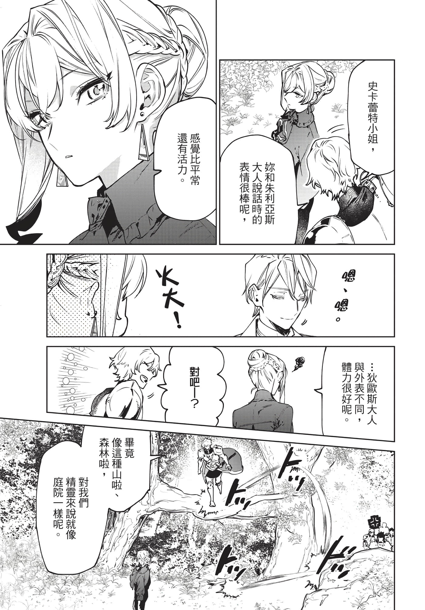 第 130 页