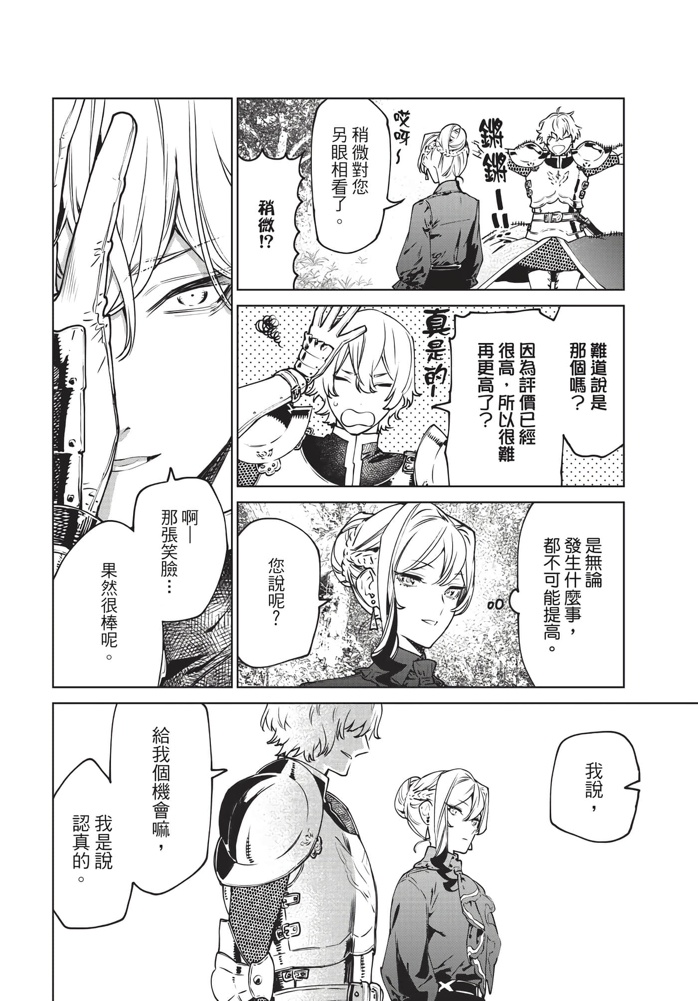 第 131 页