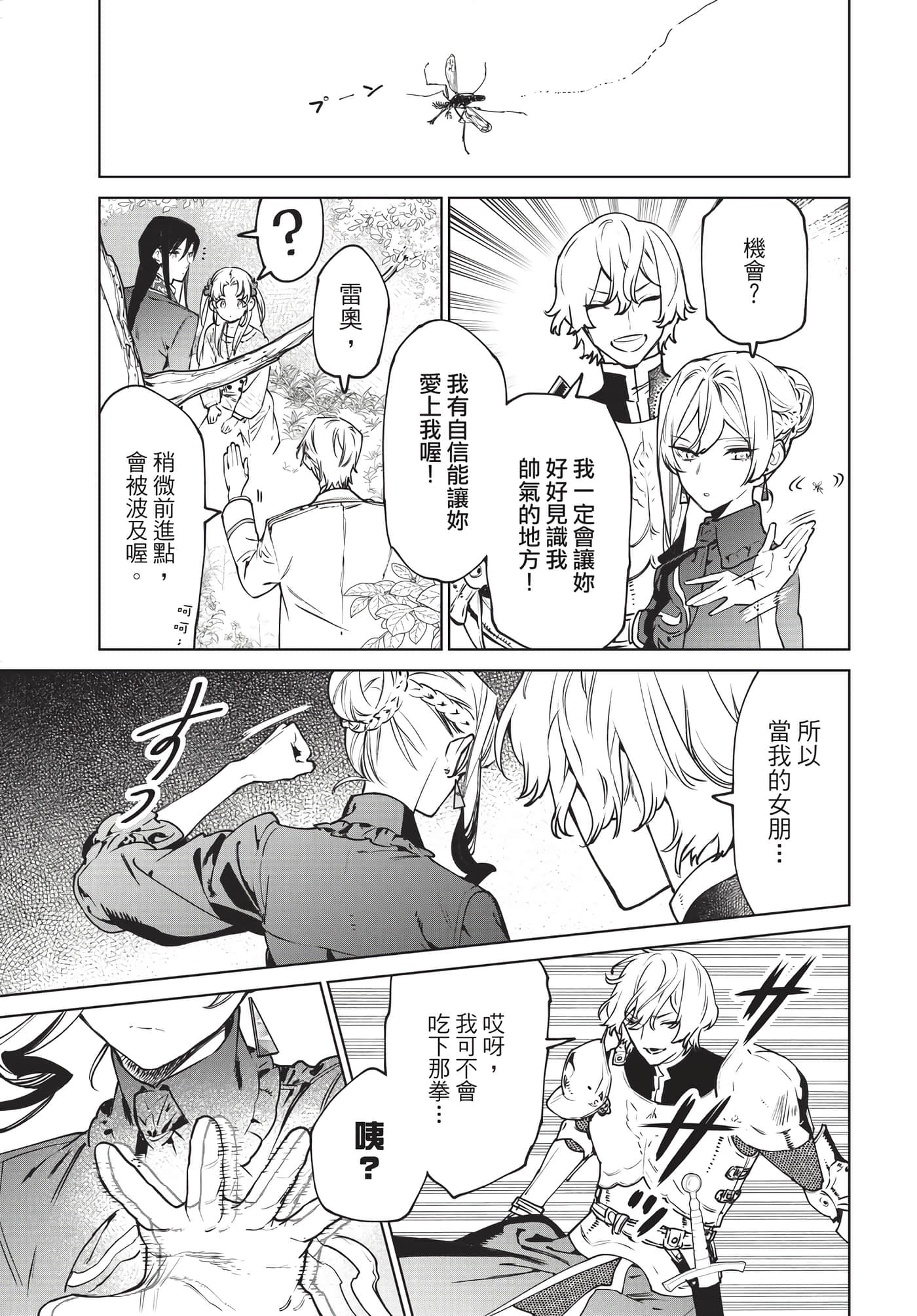 第 132 页