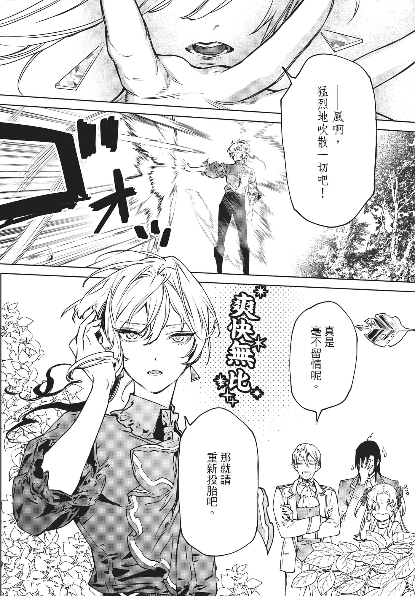 第 133 页