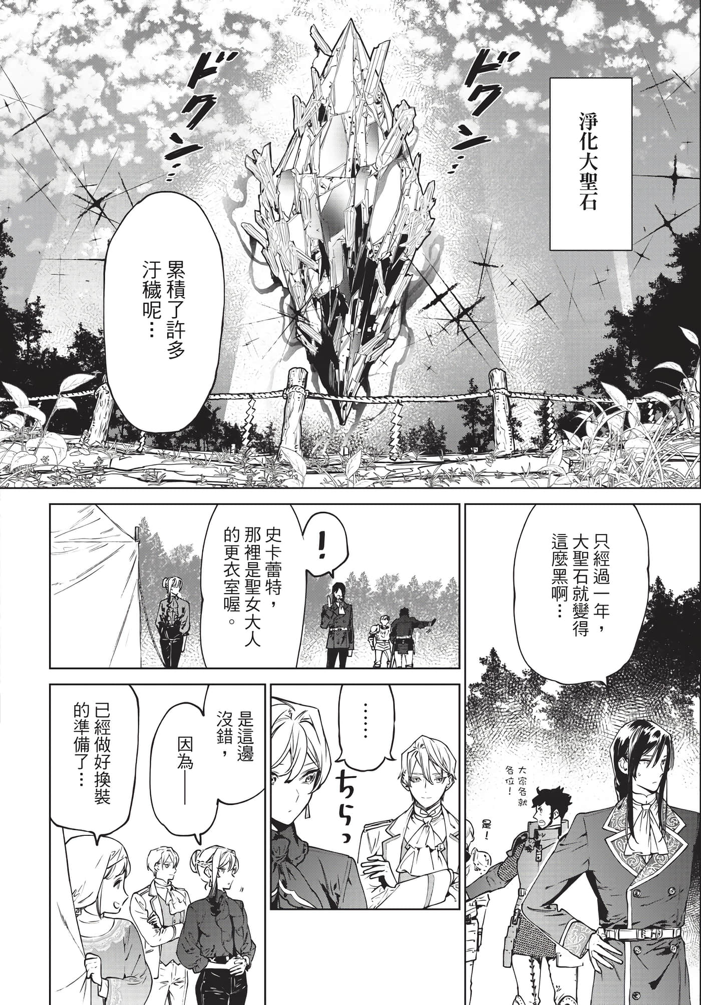第 135 页