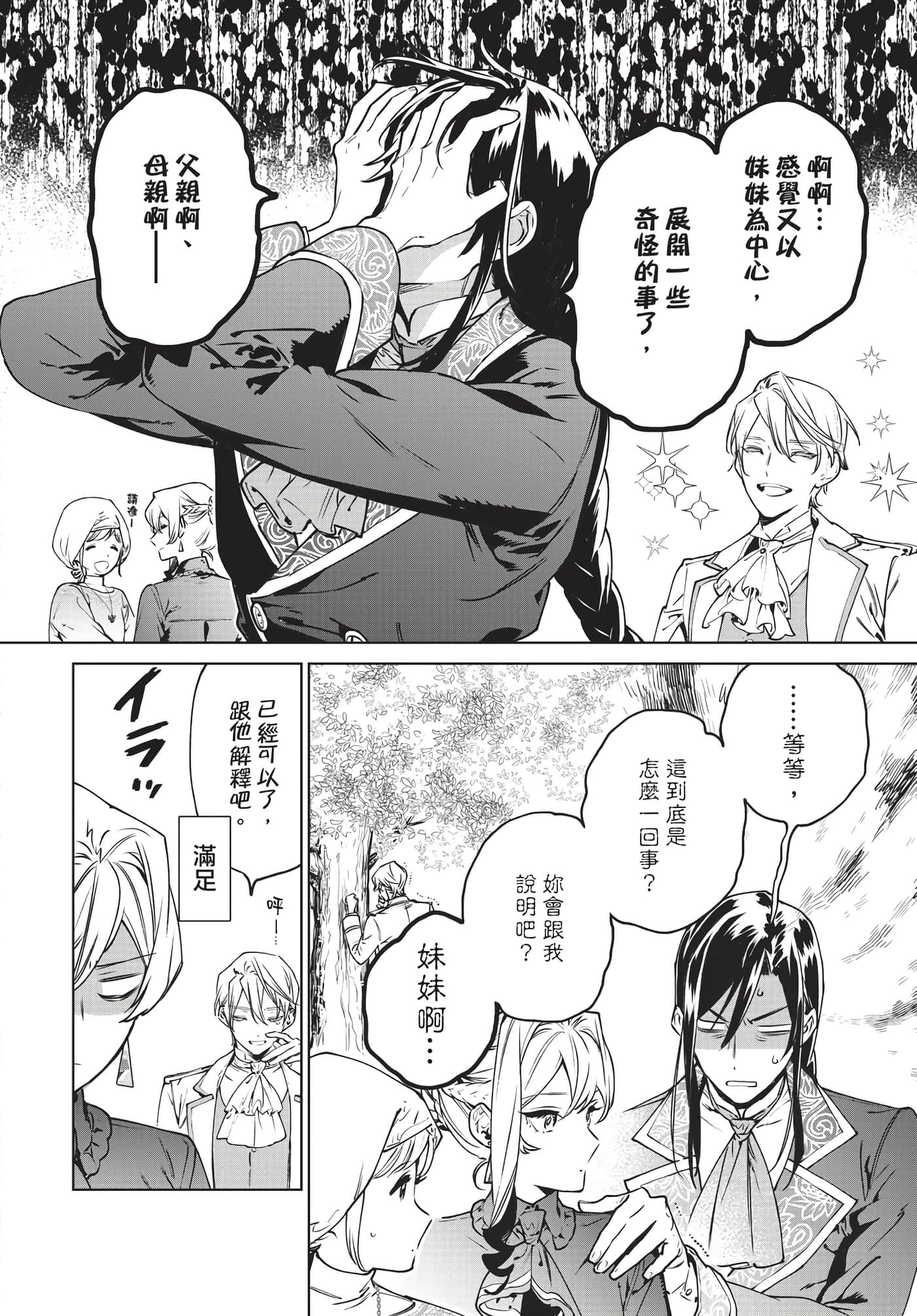 第 137 页