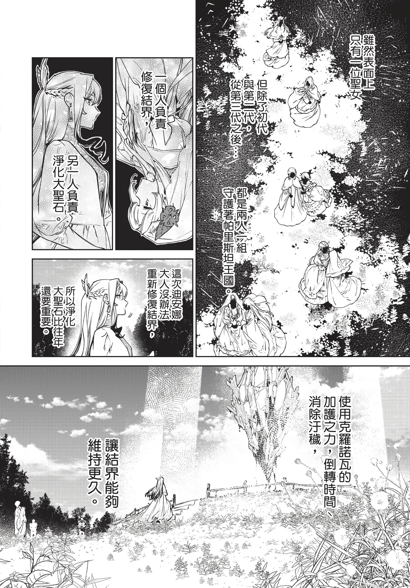 第 139 页