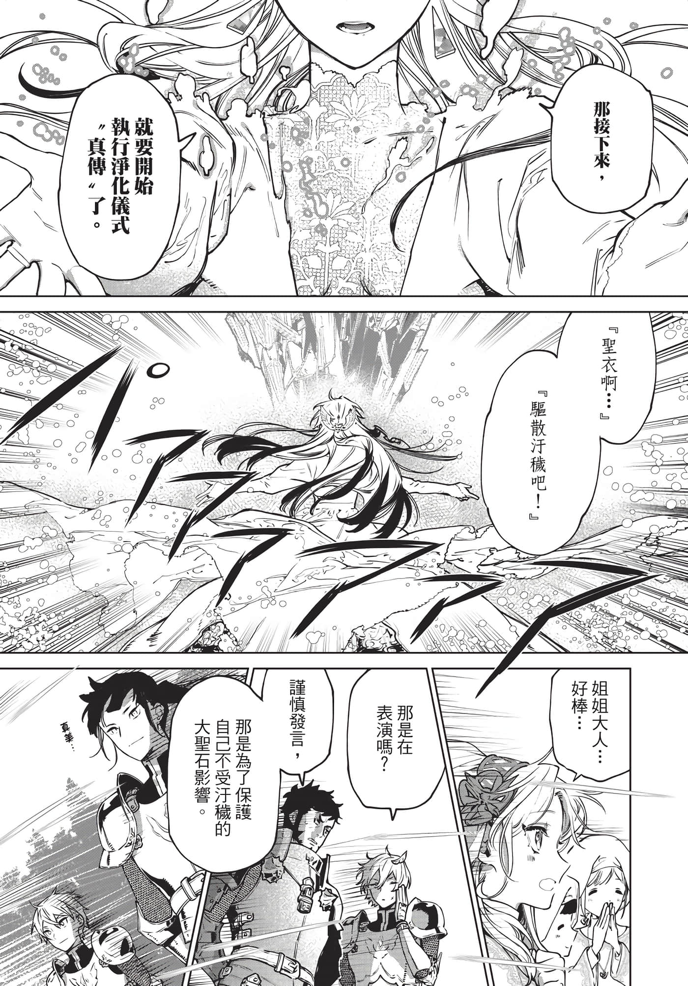 第 140 页