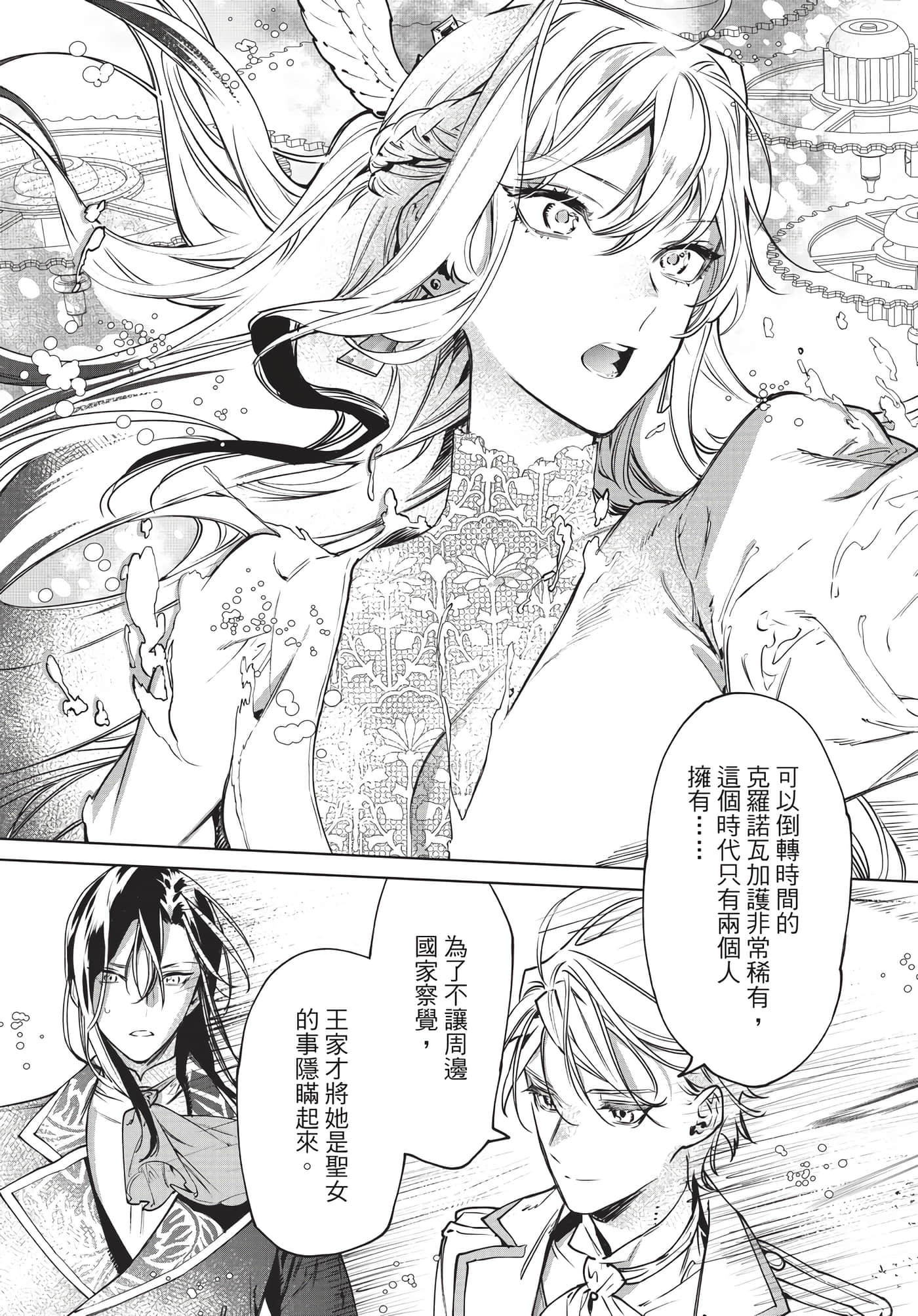 第 142 页