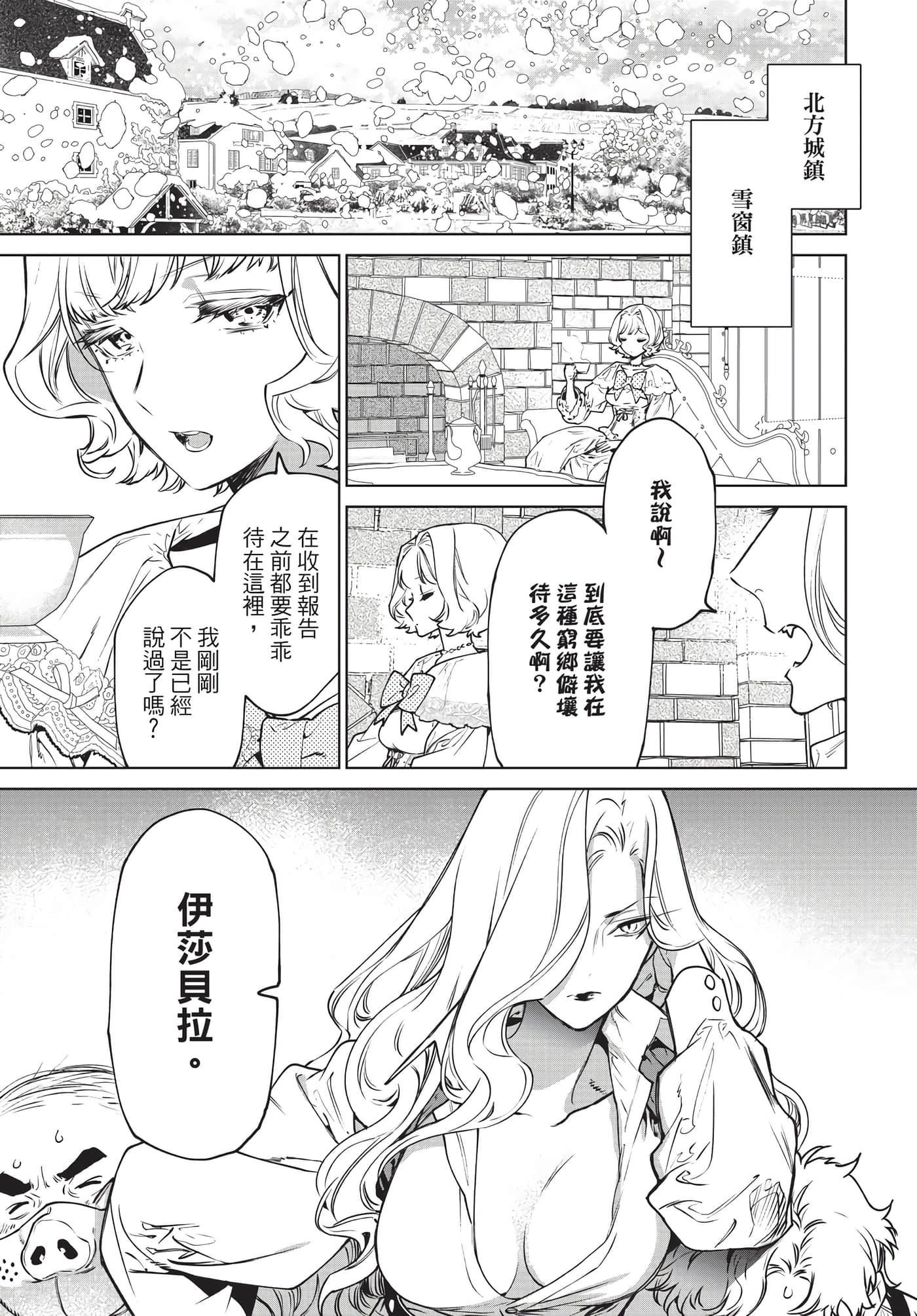第 146 页