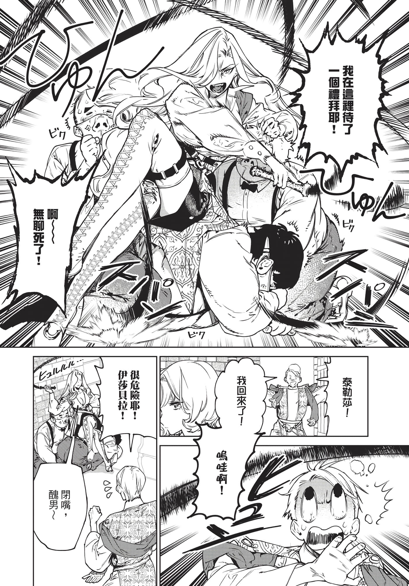 第 147 页