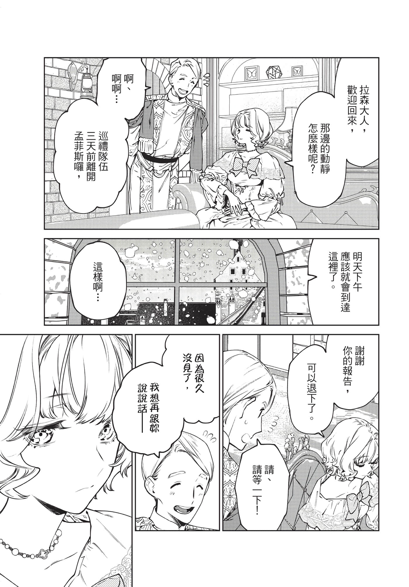 第 148 页