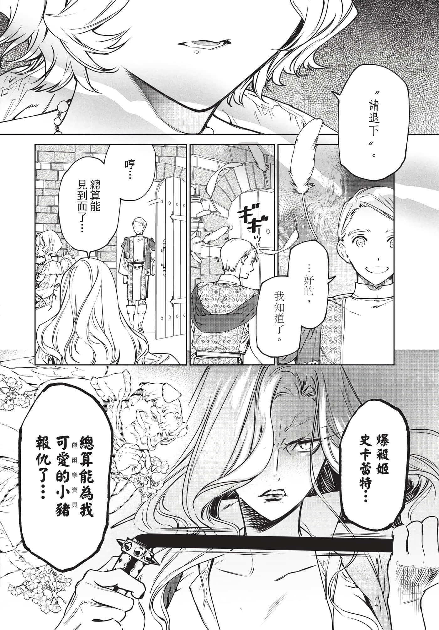 第 149 页