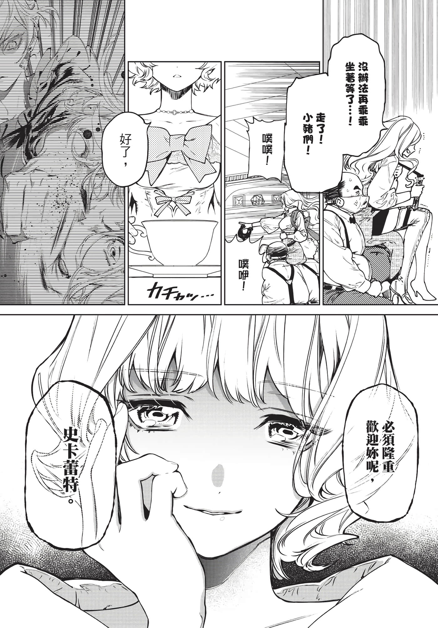 第 150 页