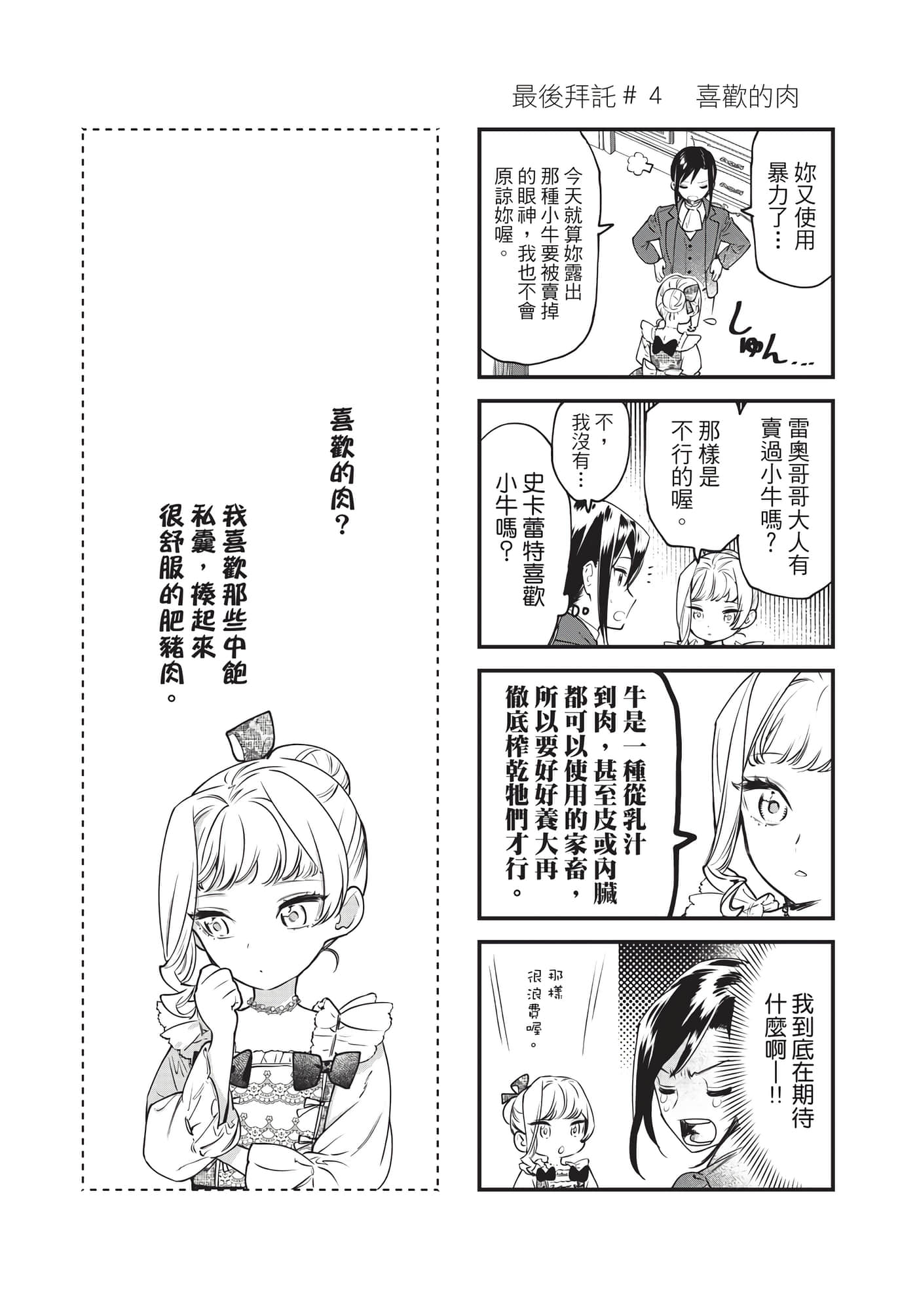 第 151 页