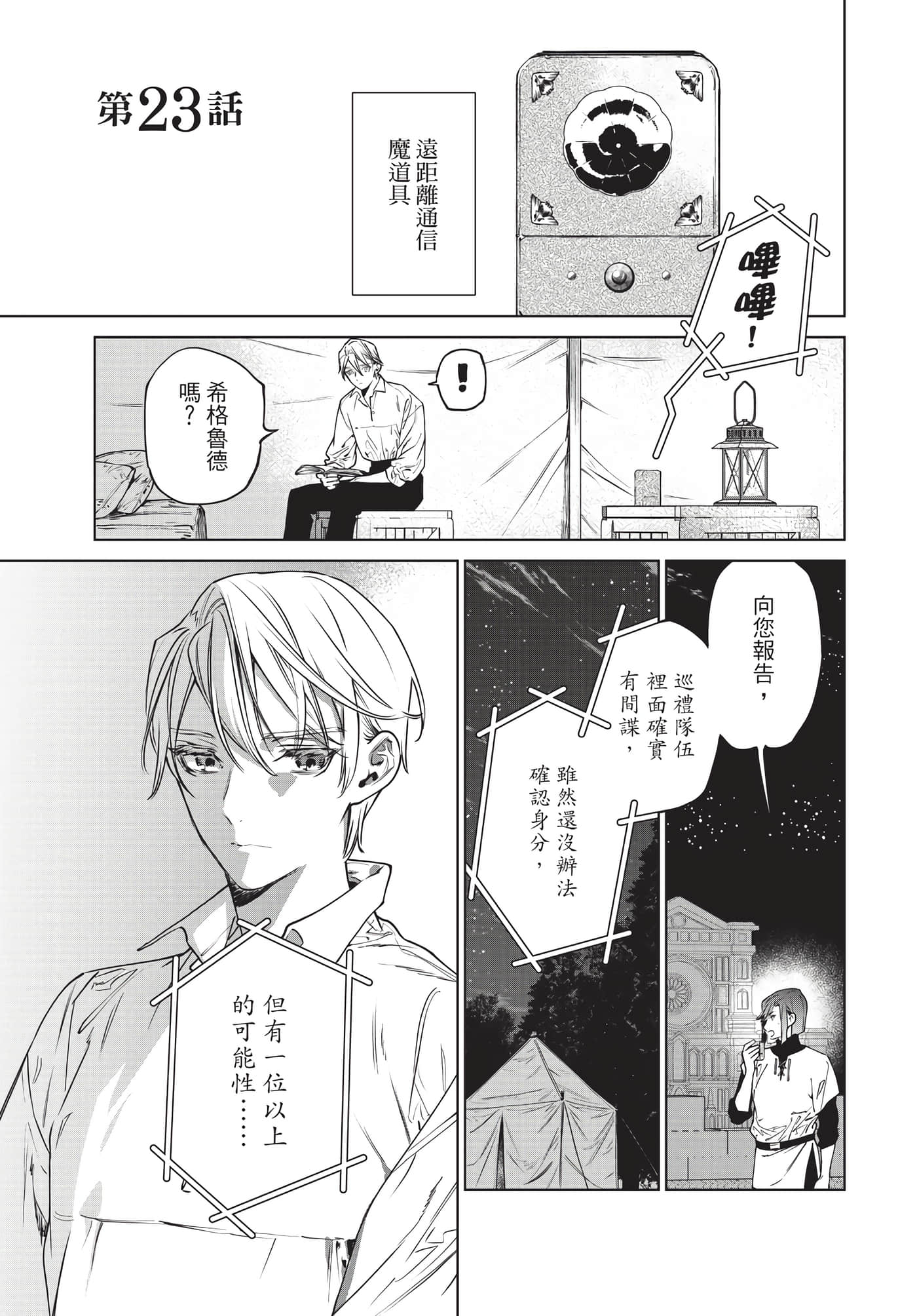第 152 页