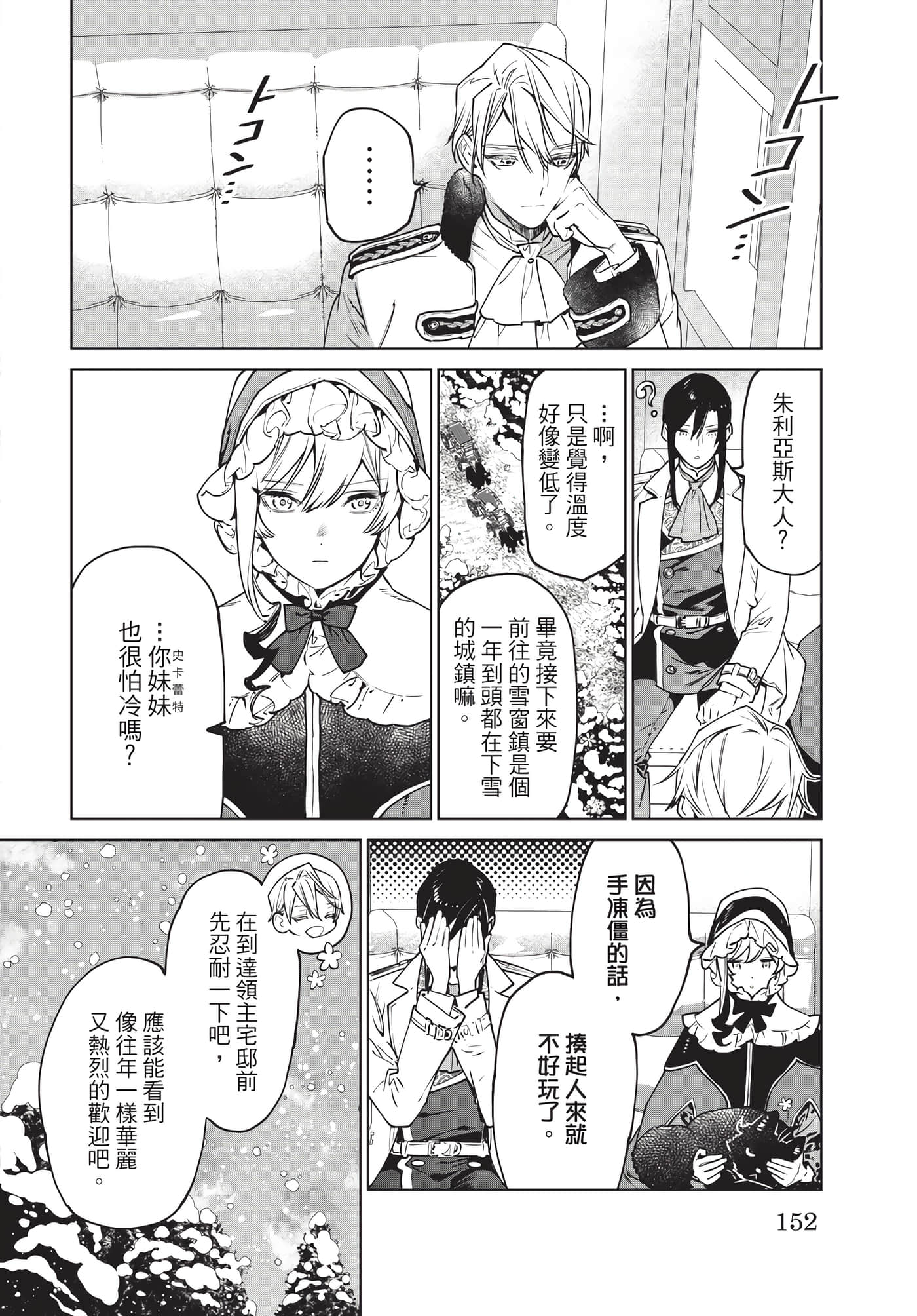 第 153 页