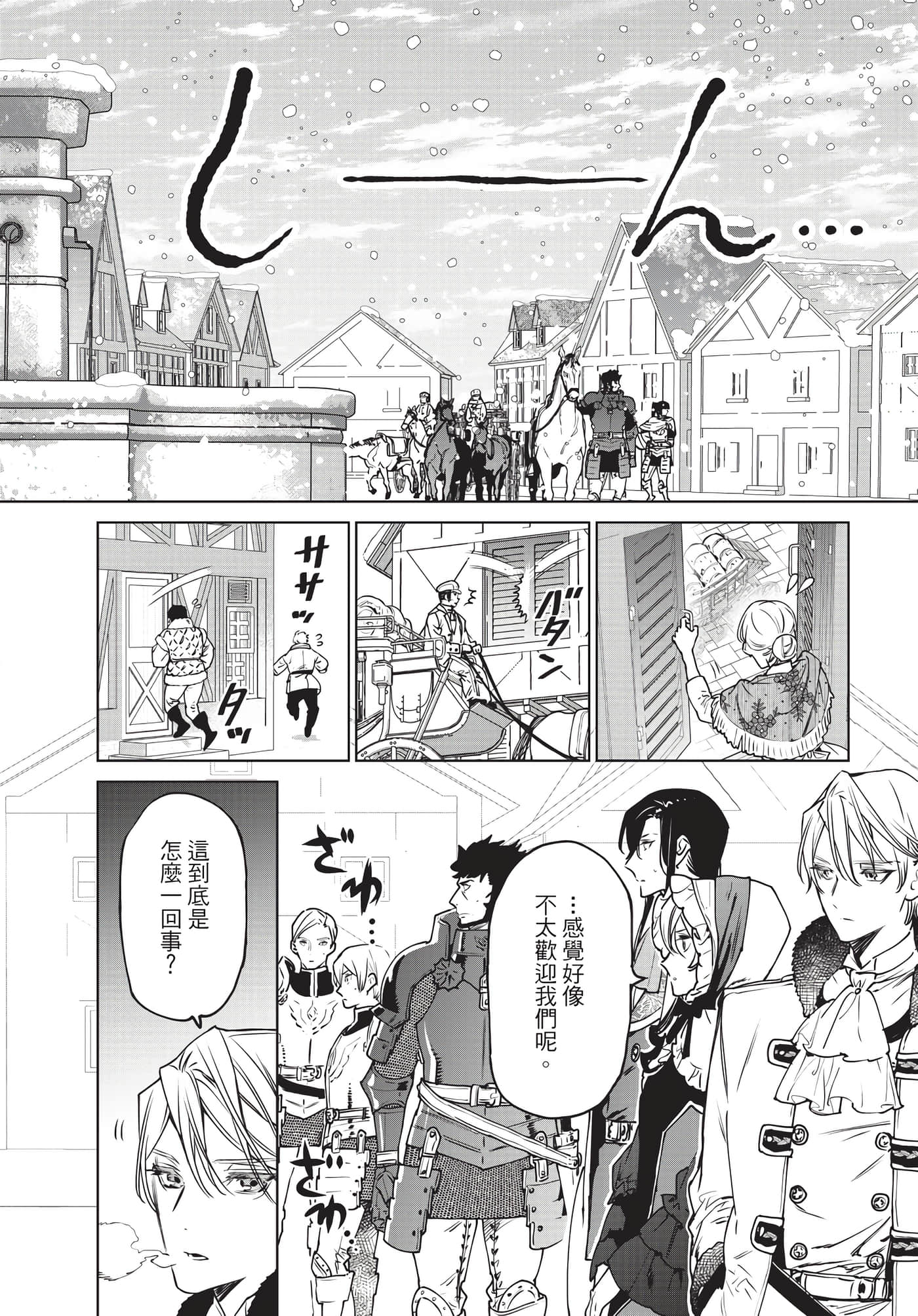 第 154 页
