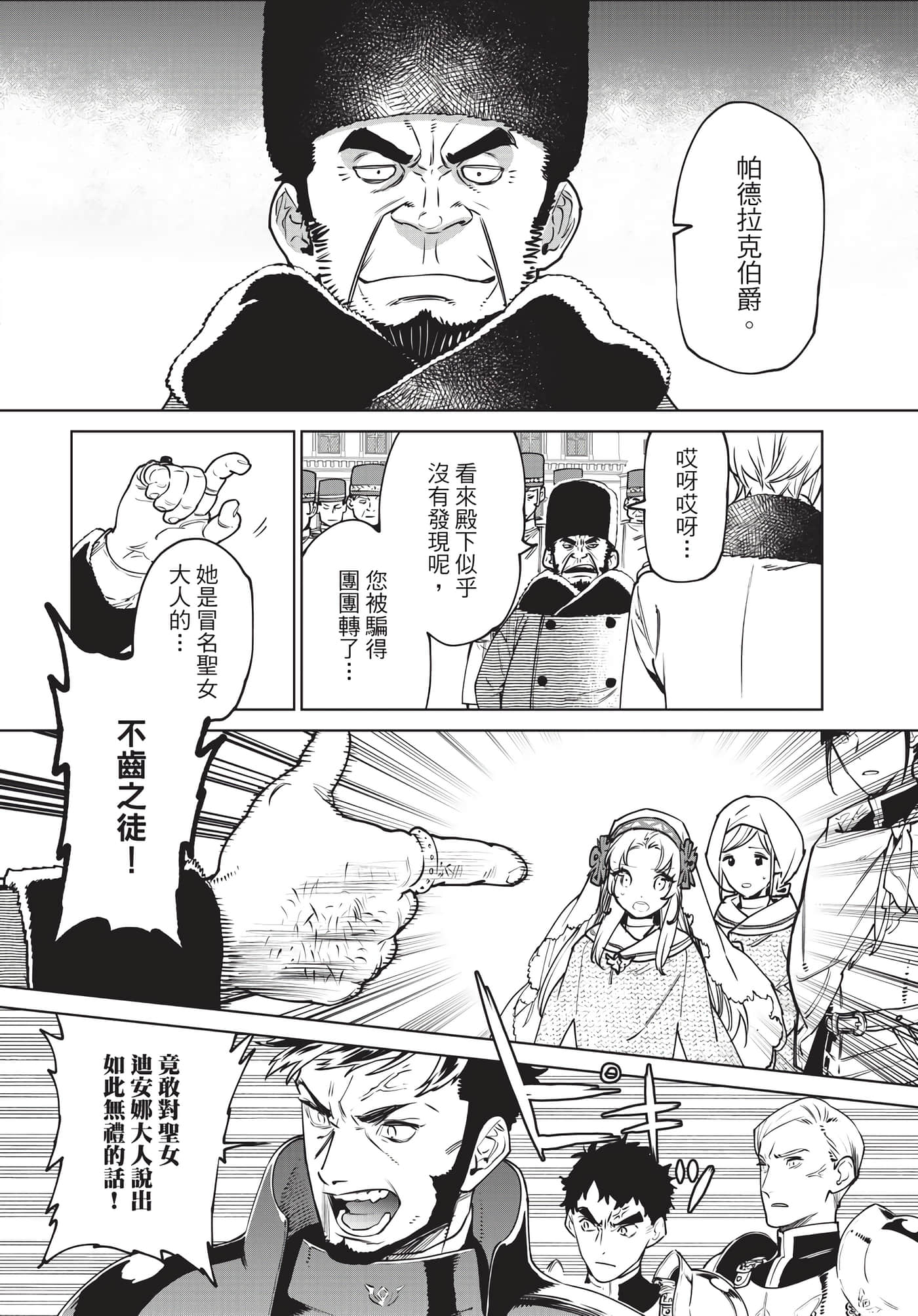 第 155 页