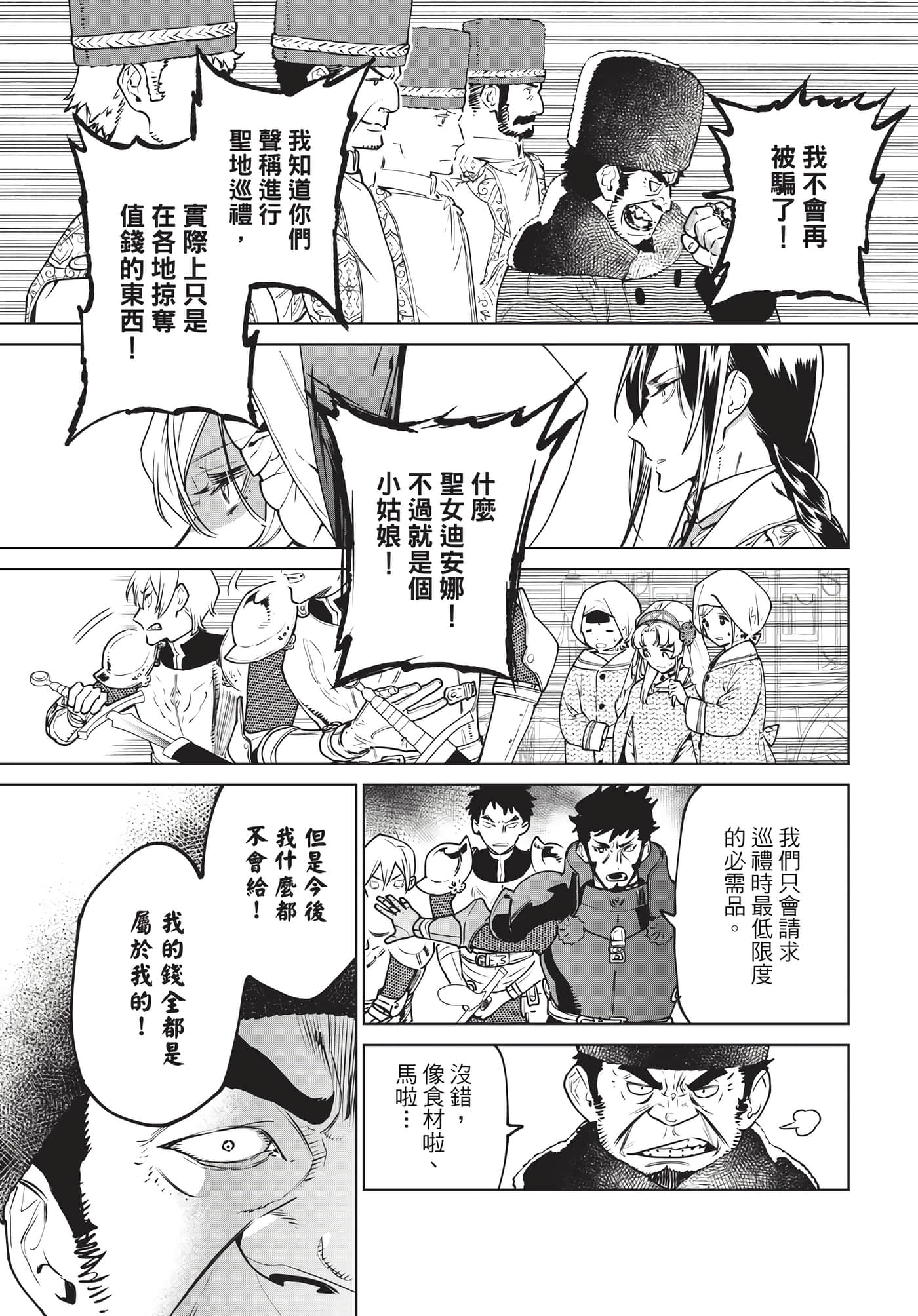 第 156 页