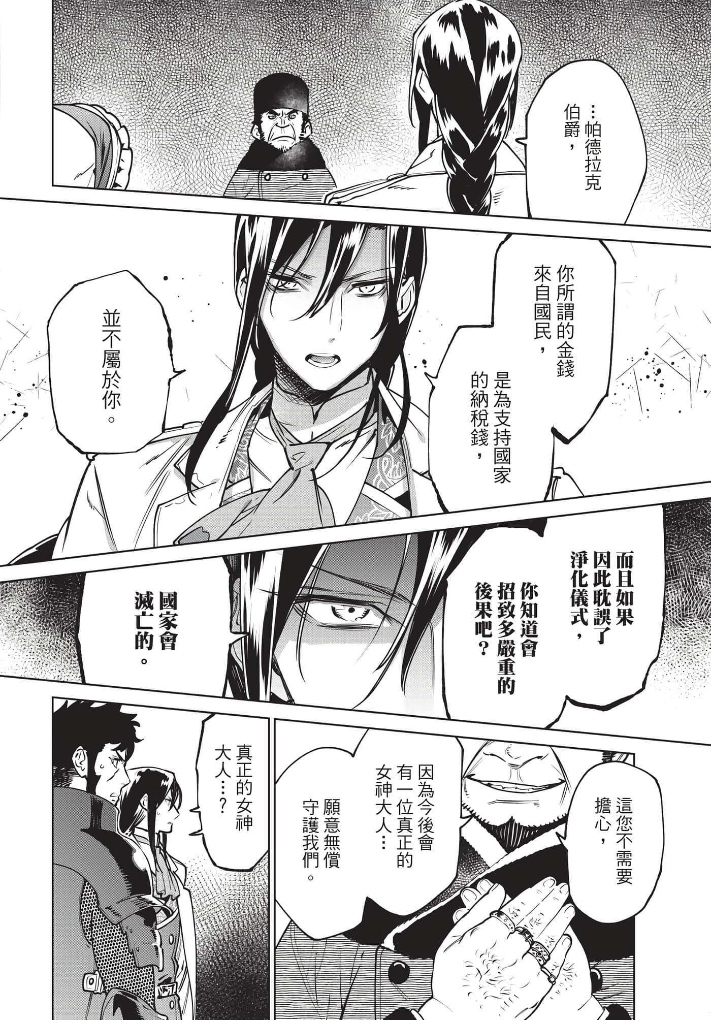 第 157 页