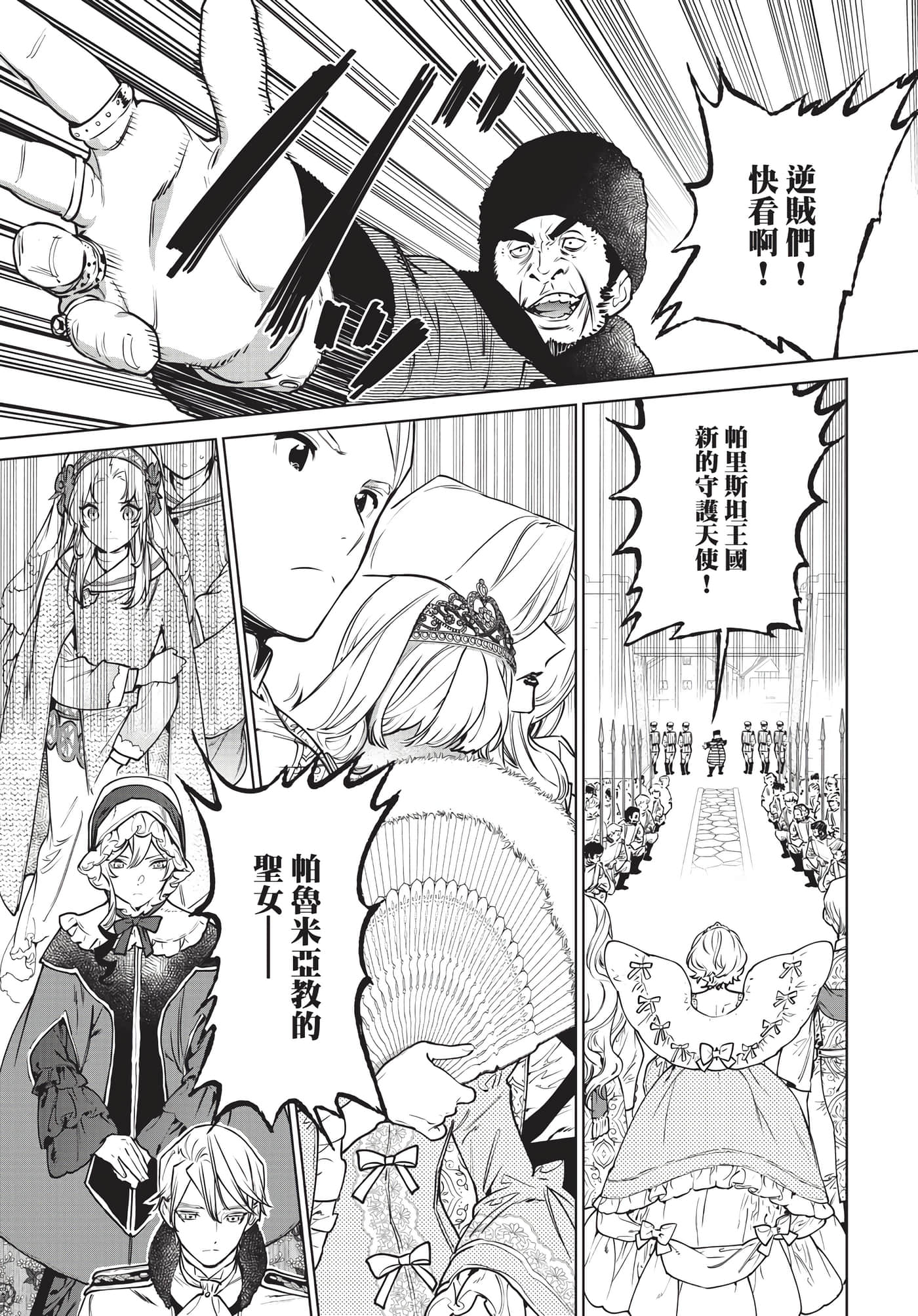 第 158 页