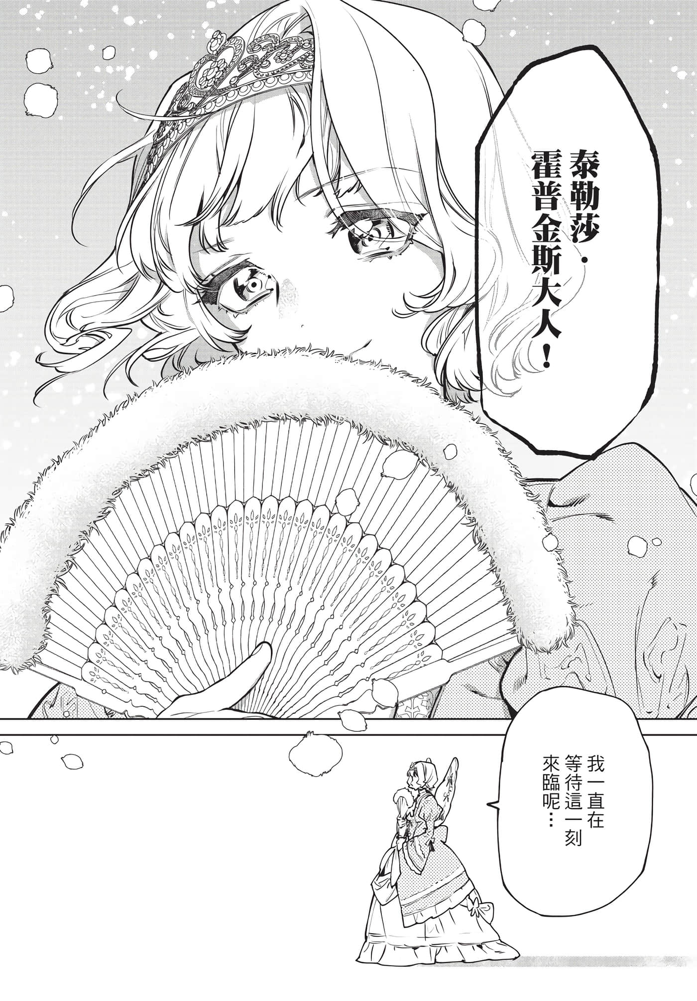 第 159 页