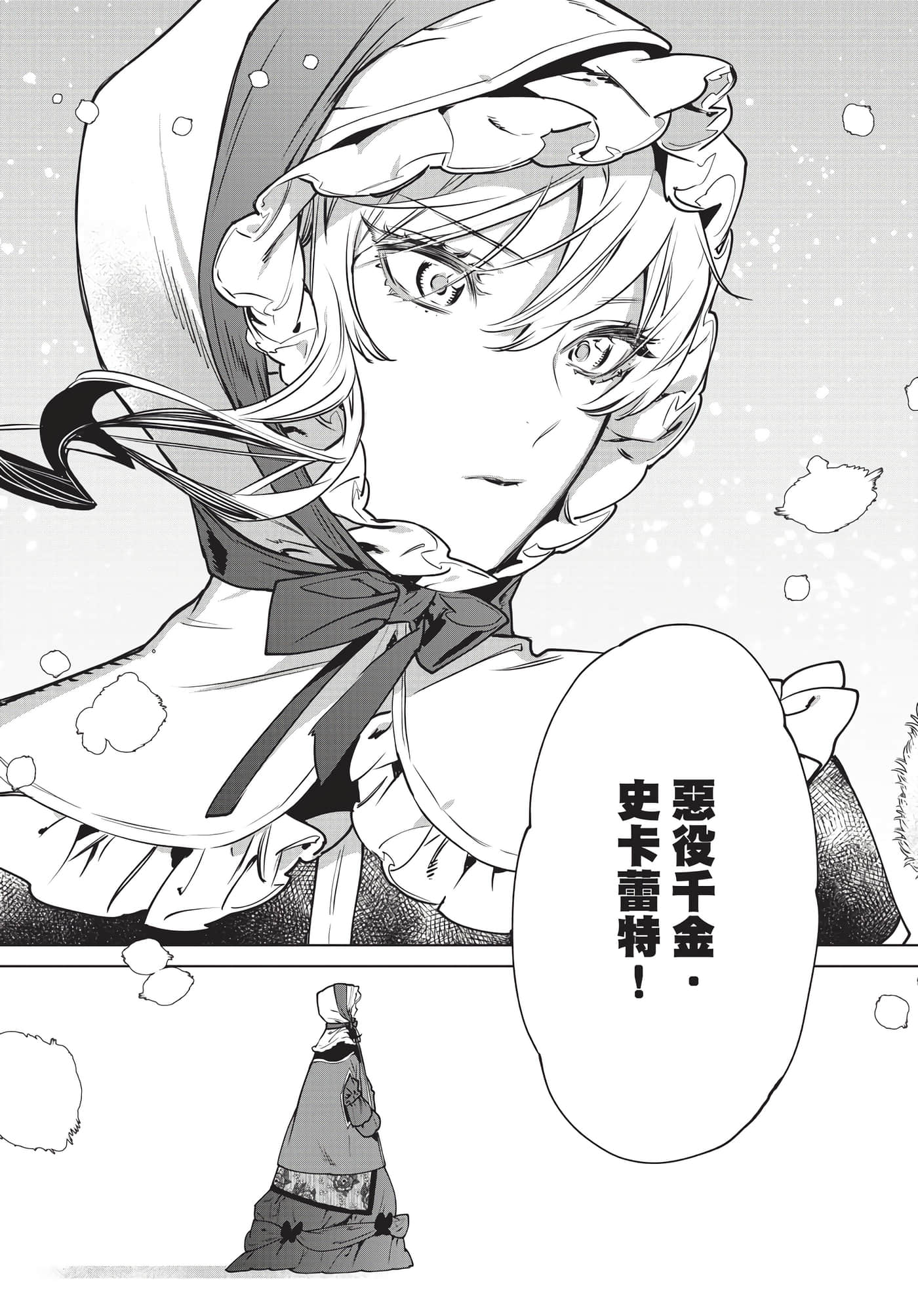 第 160 页