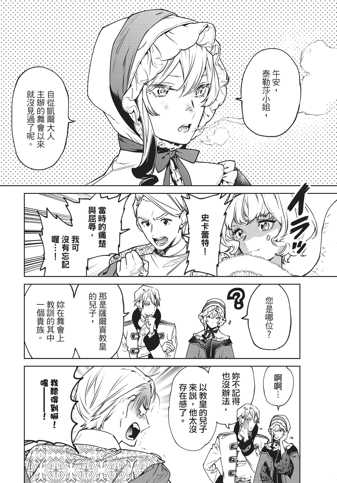 第 161 页