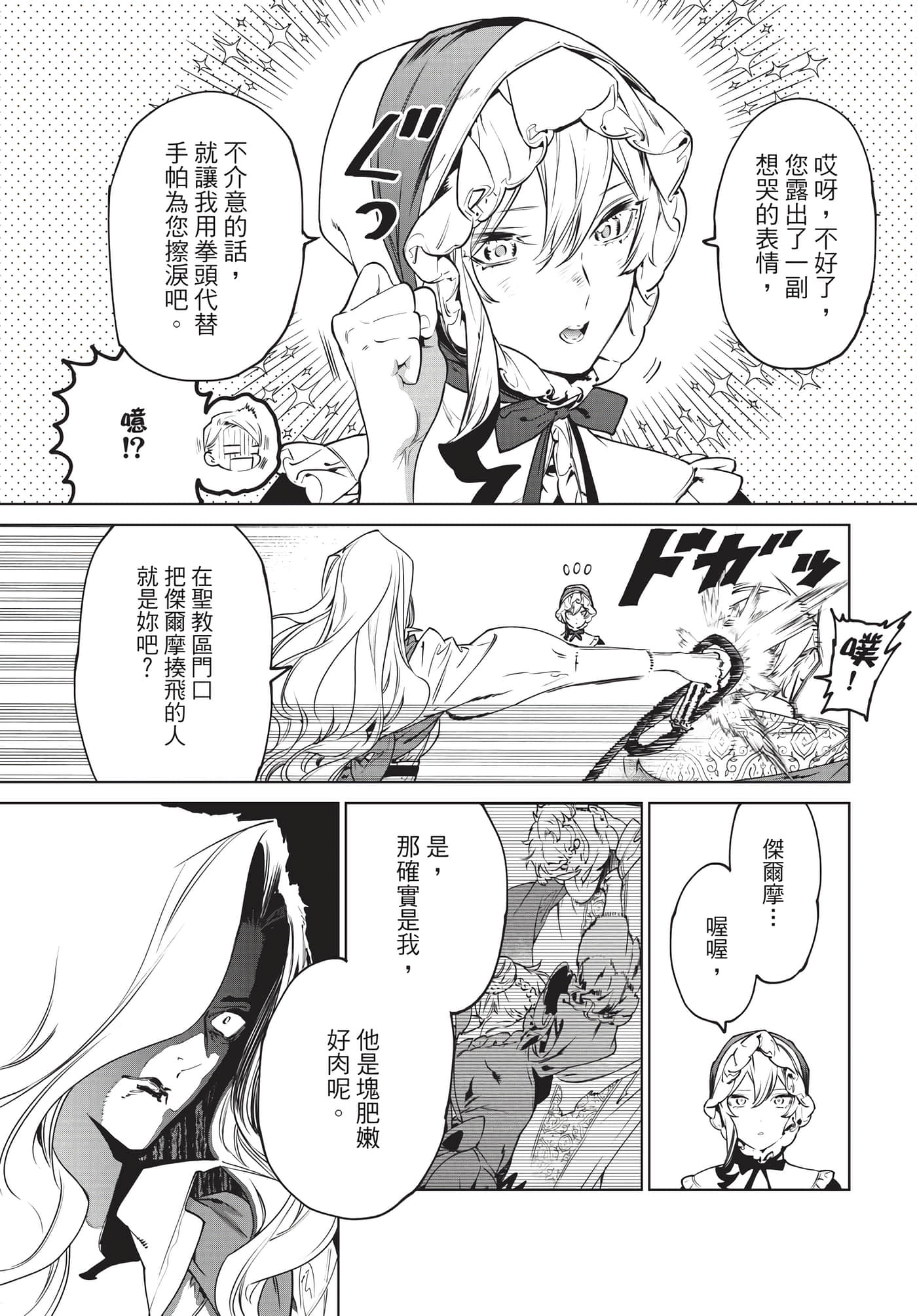 第 162 页