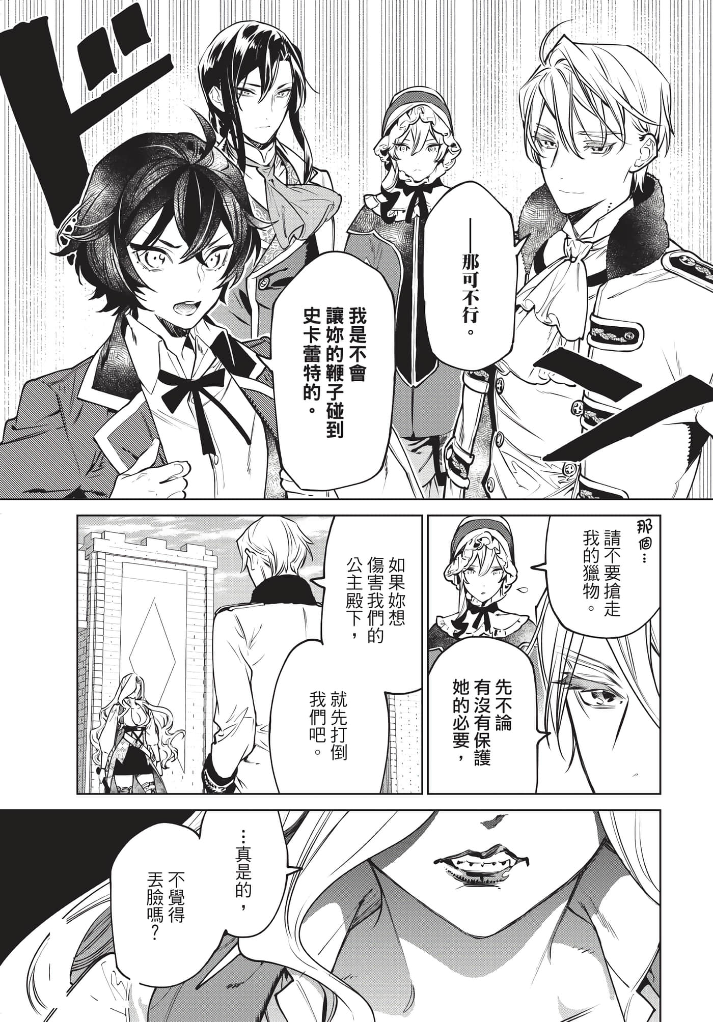 第 164 页