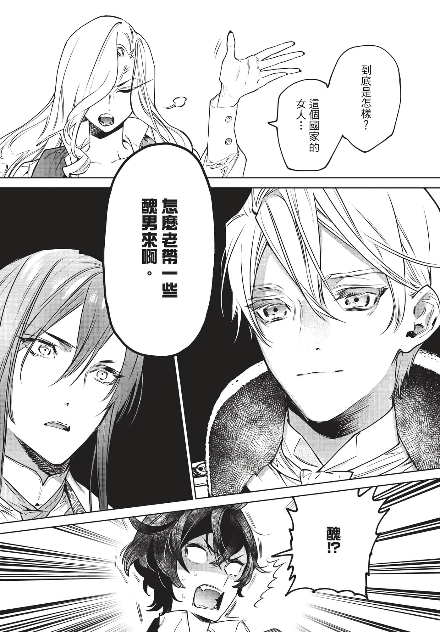 第 165 页