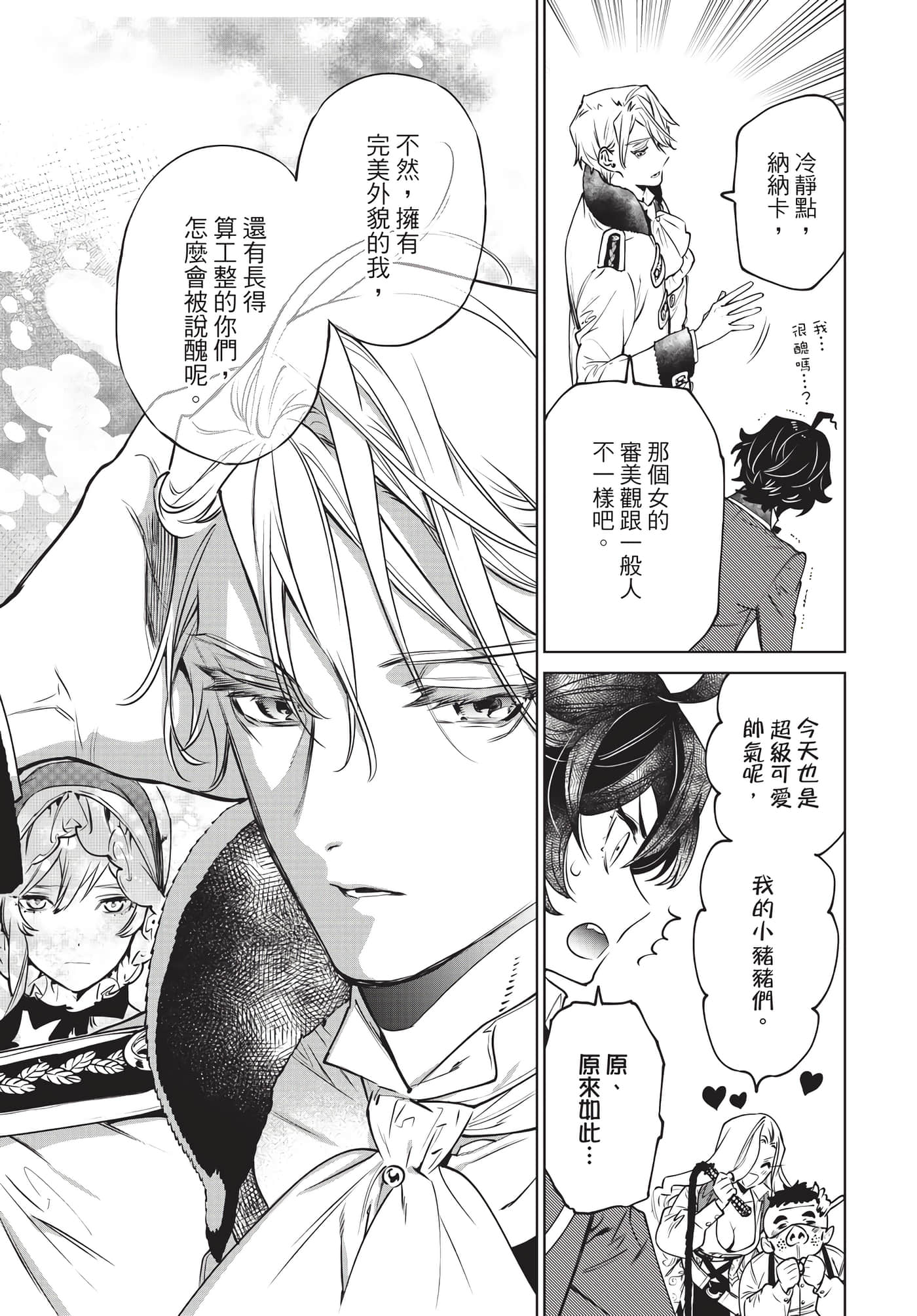 第 166 页
