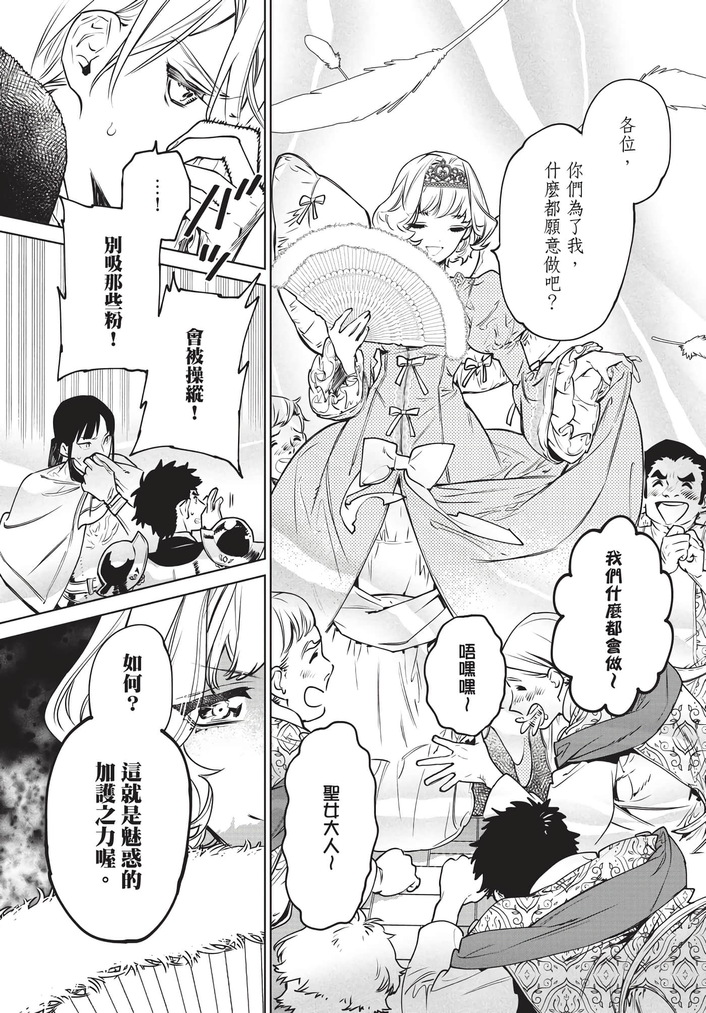 第 168 页