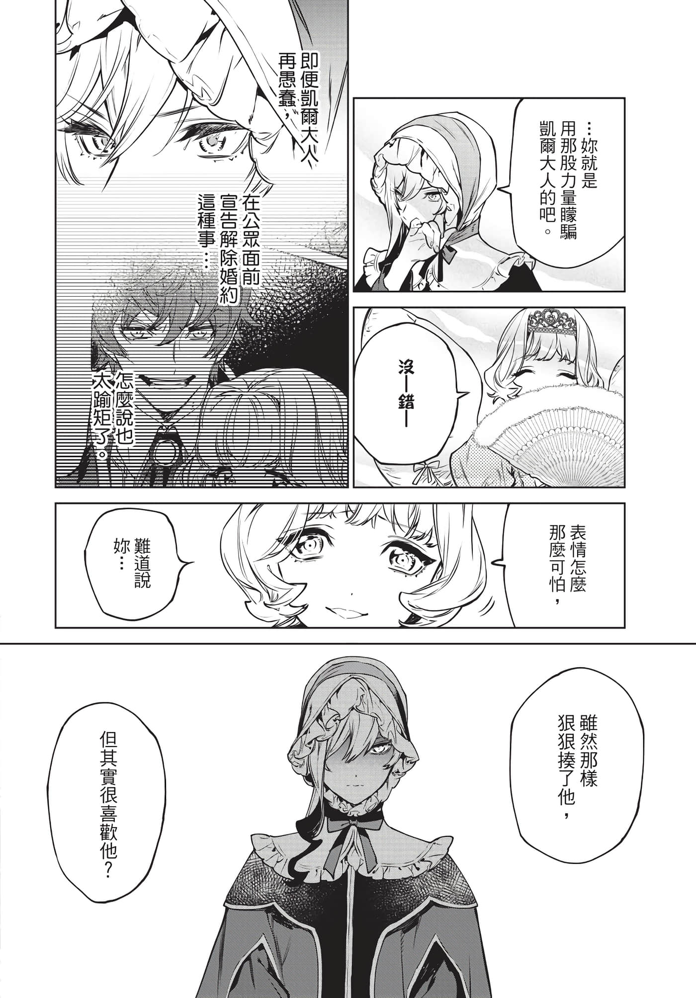 第 169 页