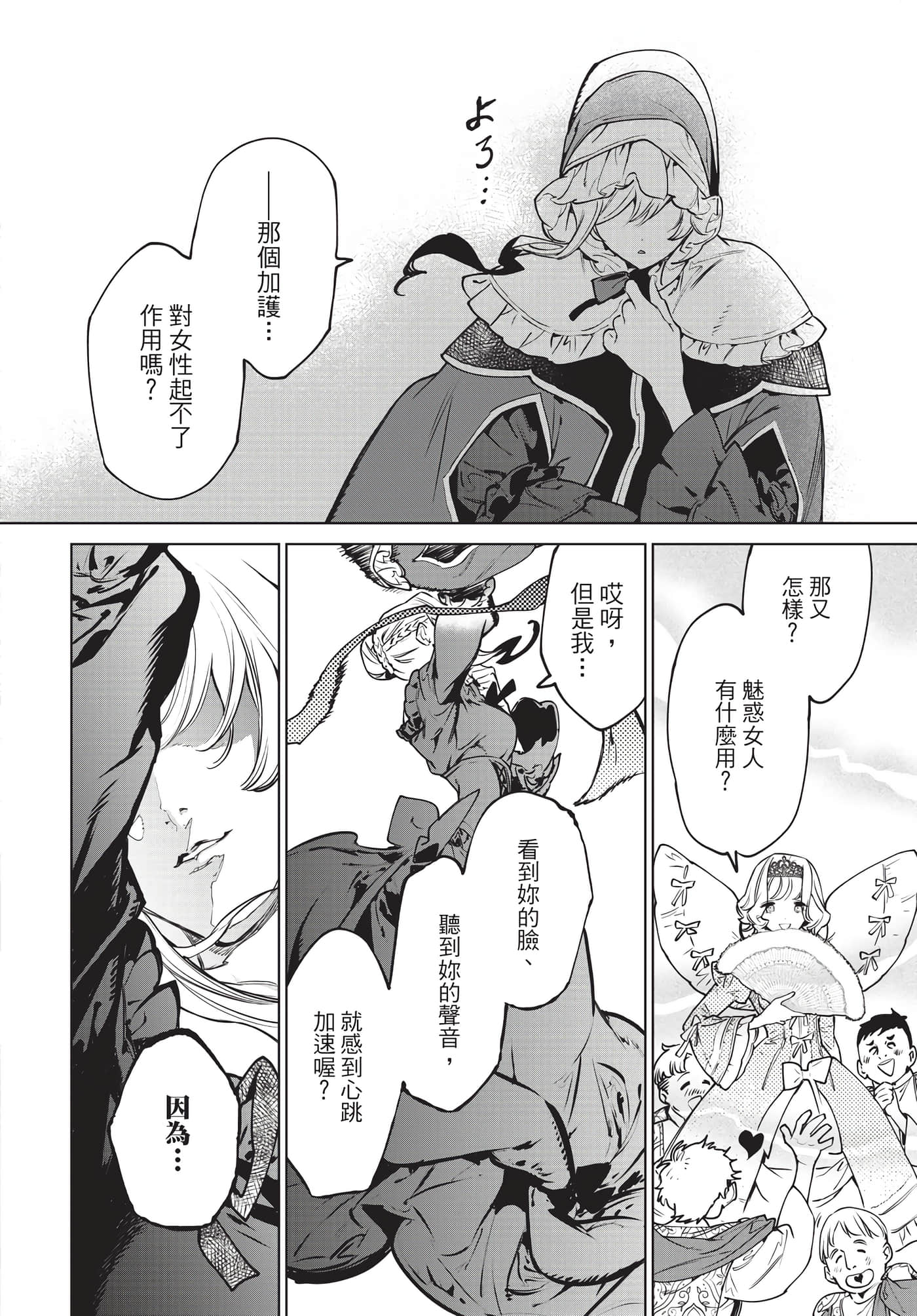 第 171 页