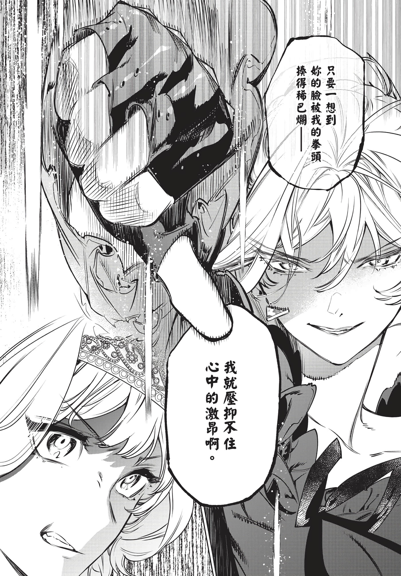 第 172 页