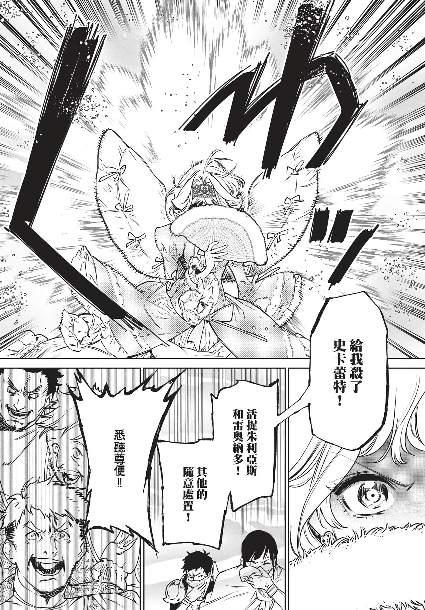 第 173 页