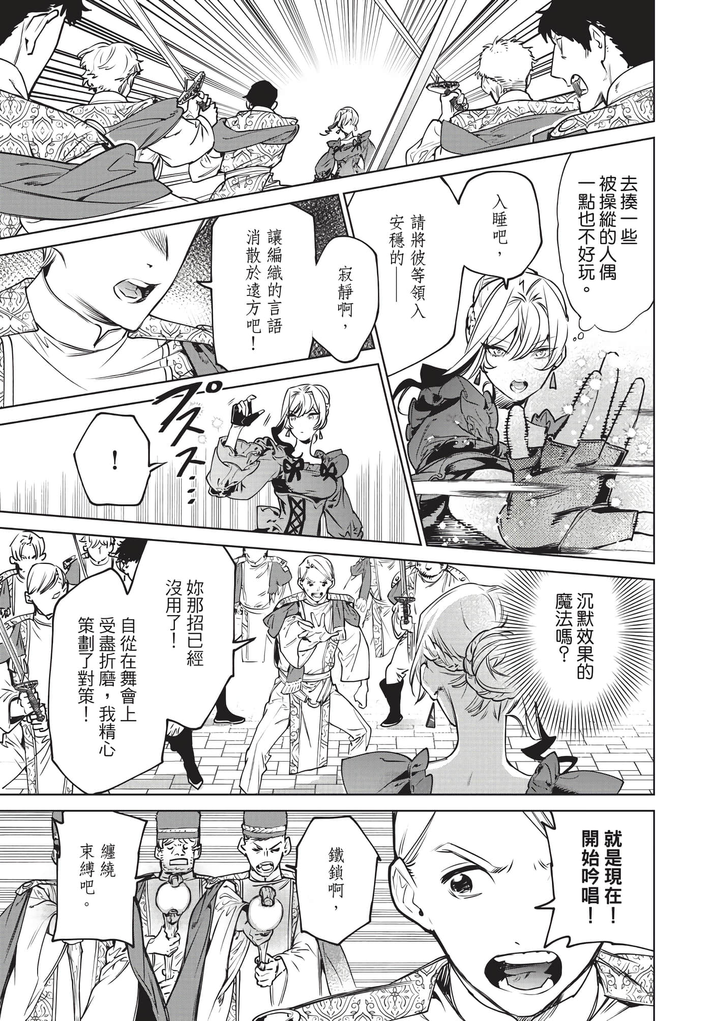 第 174 页
