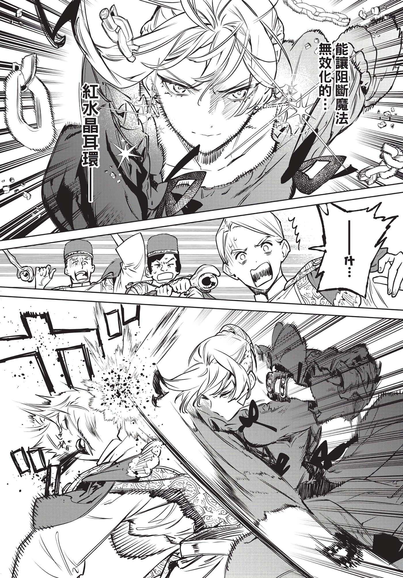 第 176 页