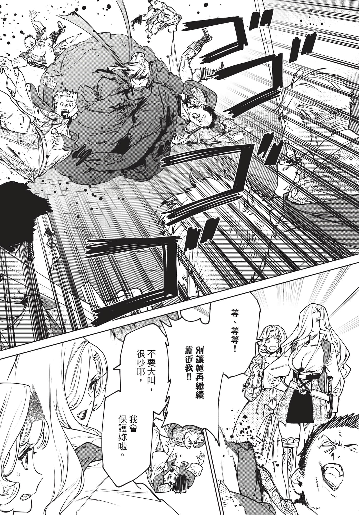 第 179 页
