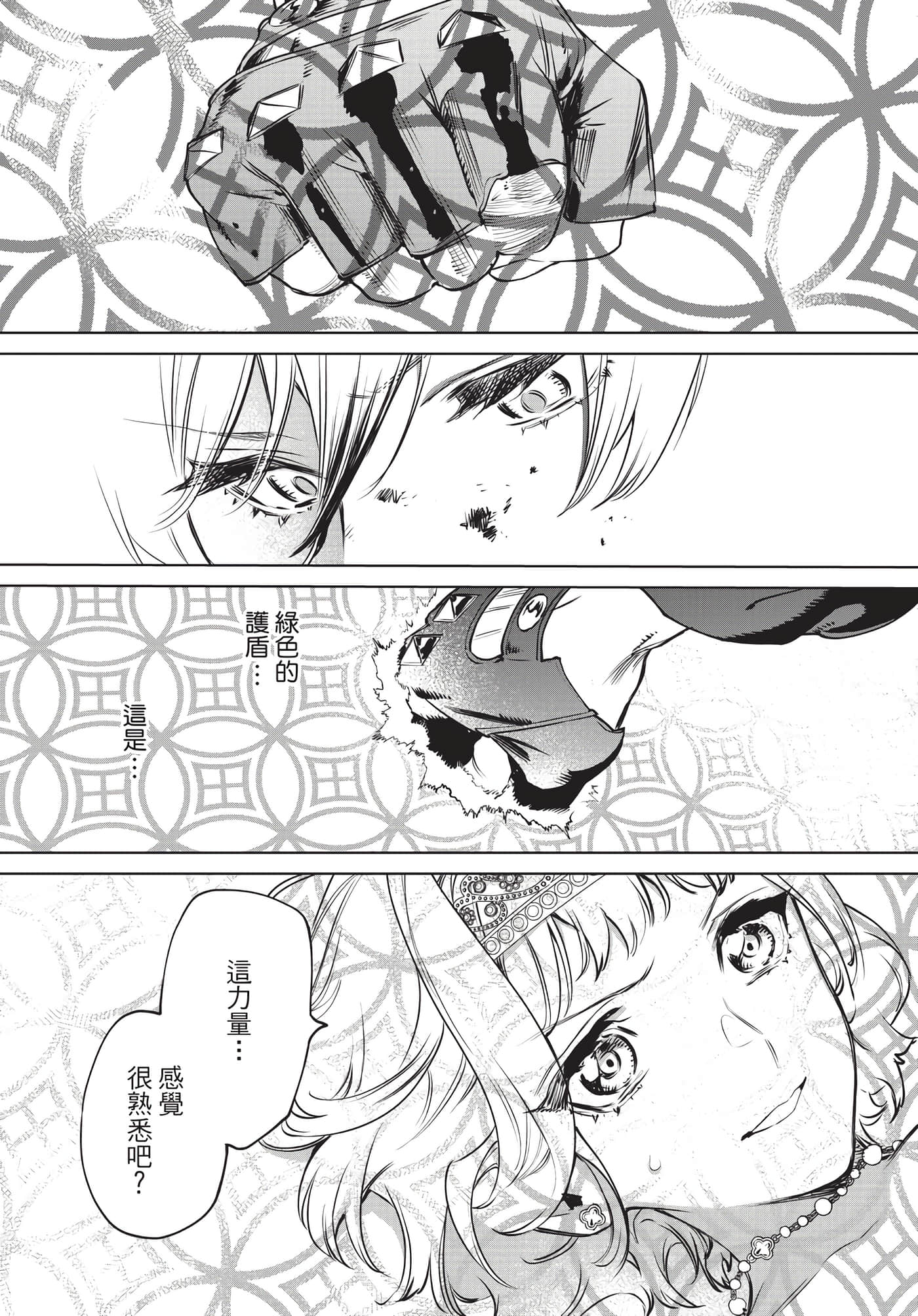 第 183 页