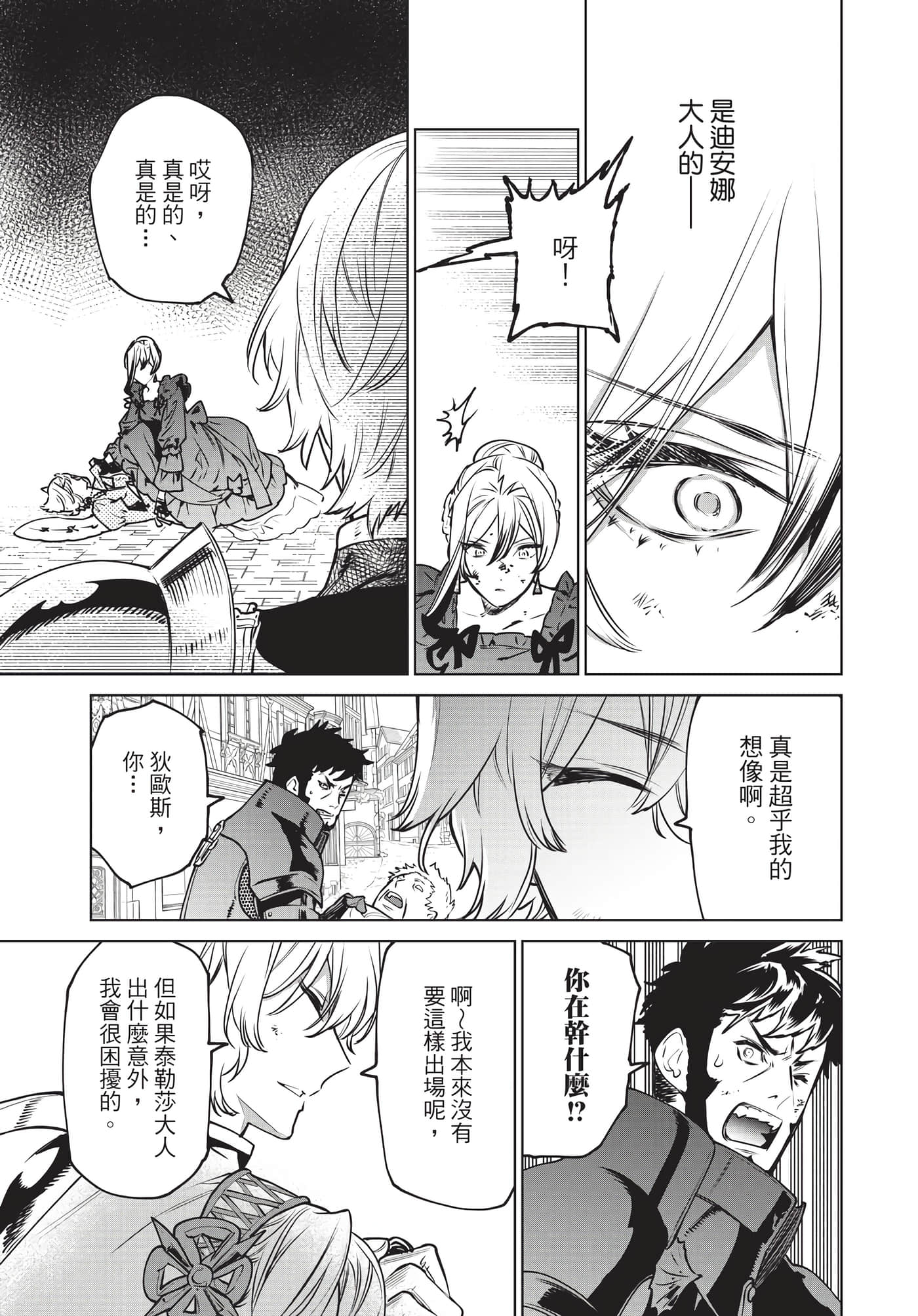第 184 页