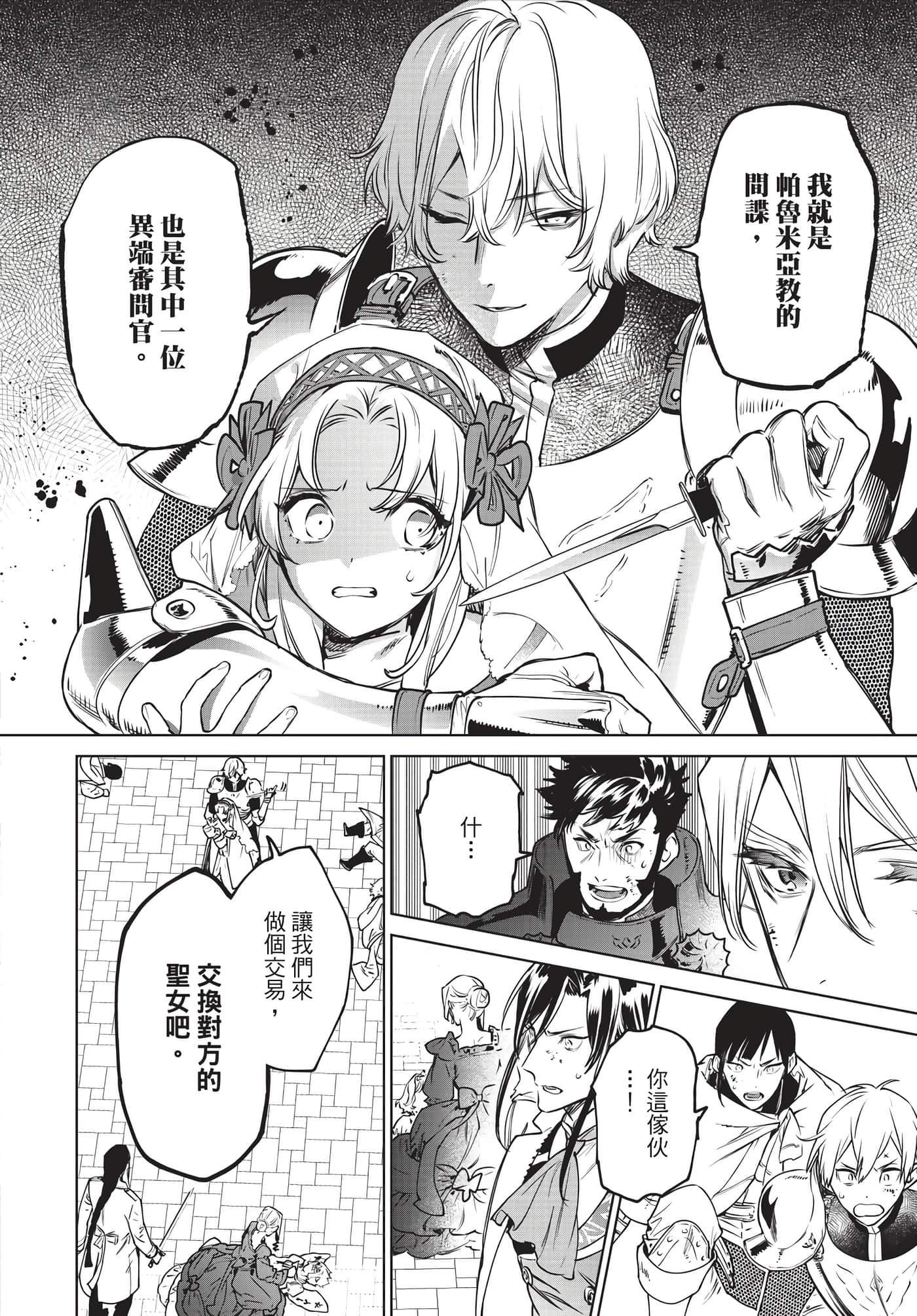 第 185 页