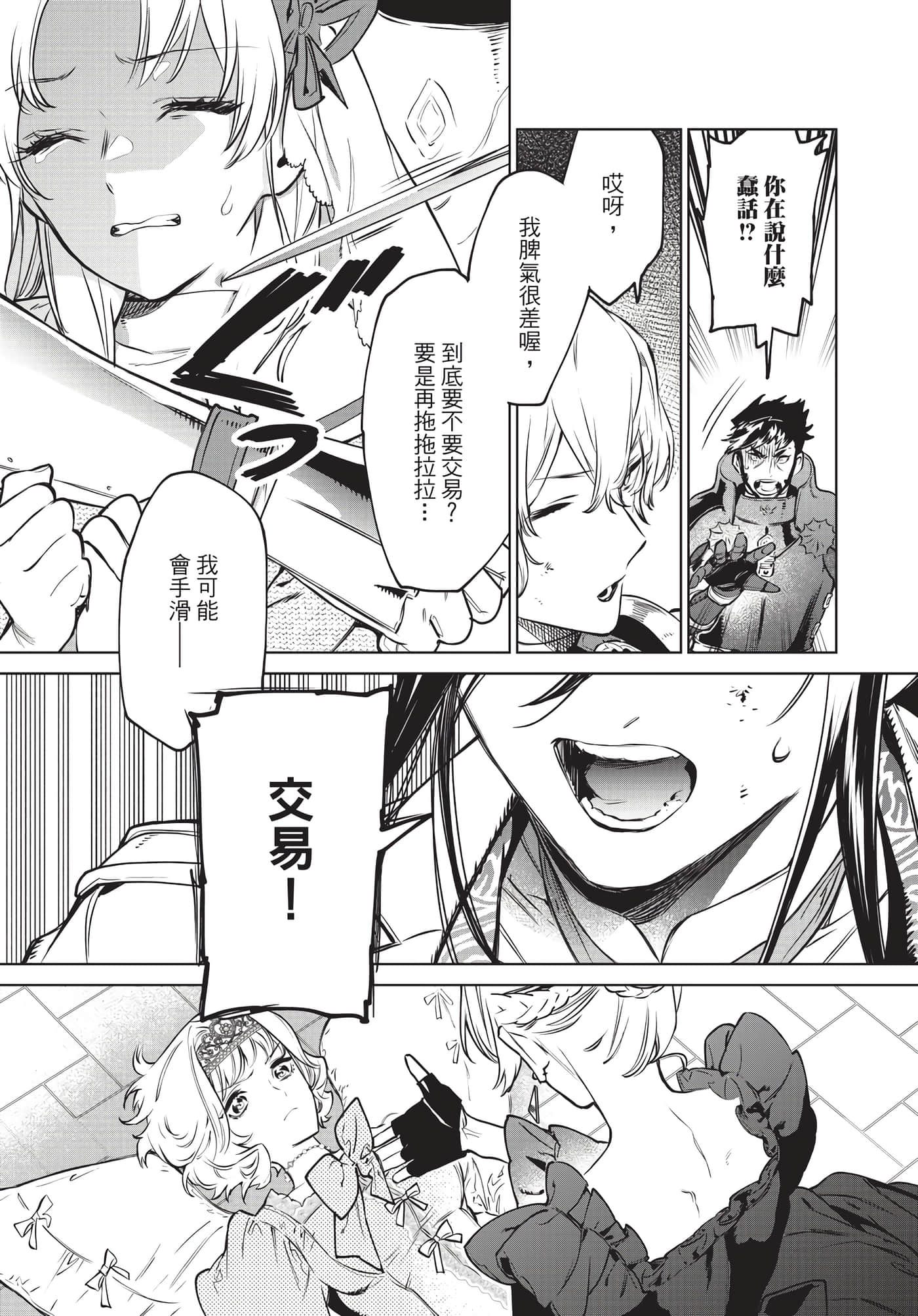 第 186 页