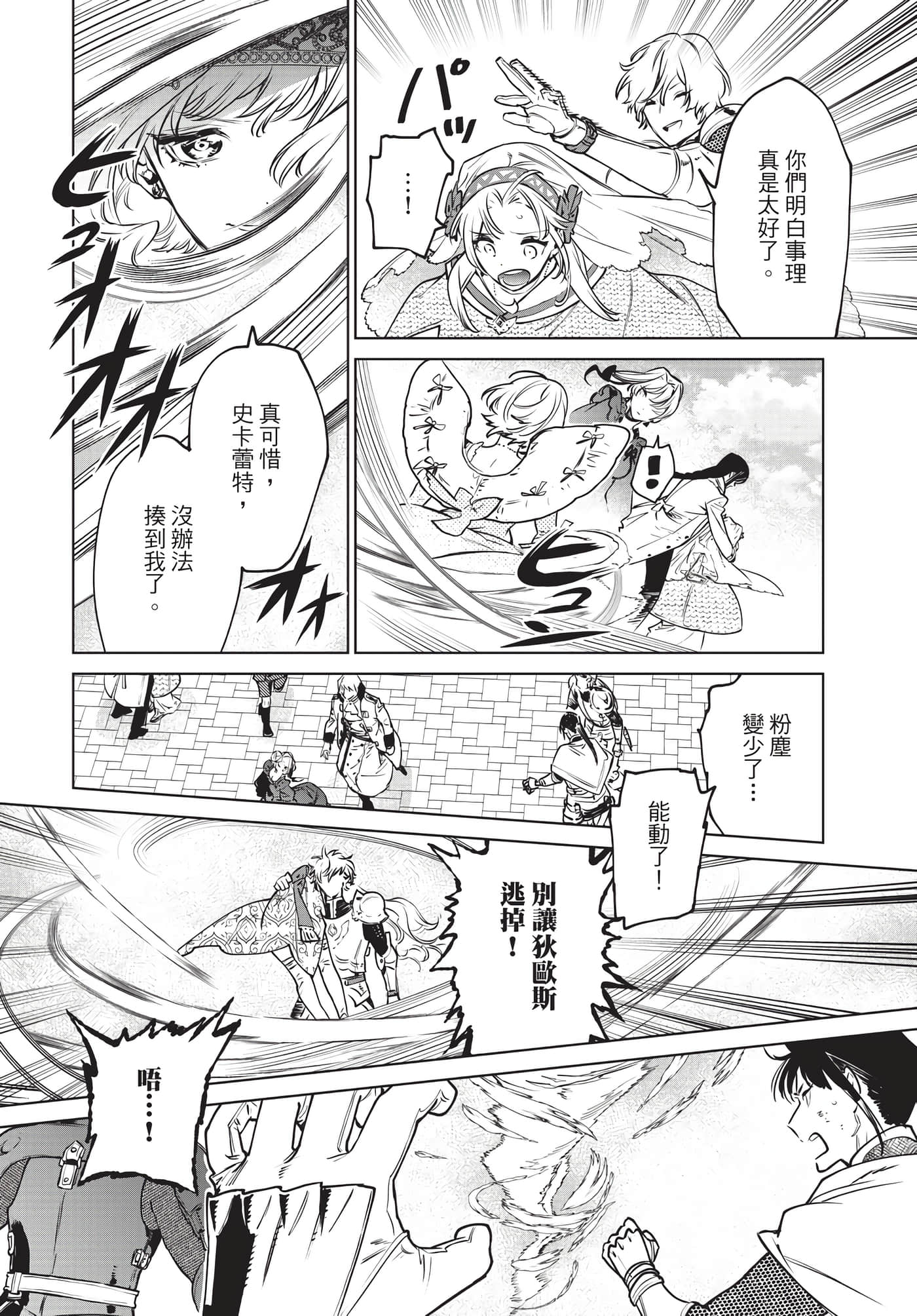 第 187 页